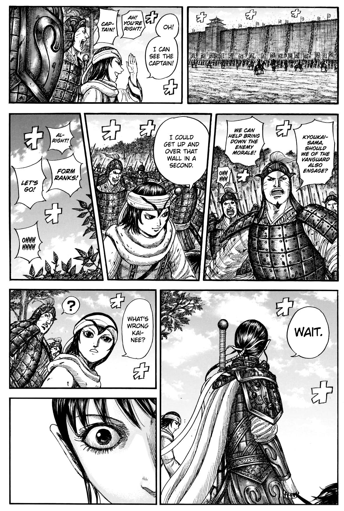 Kingdom Chapter 877 — page 6