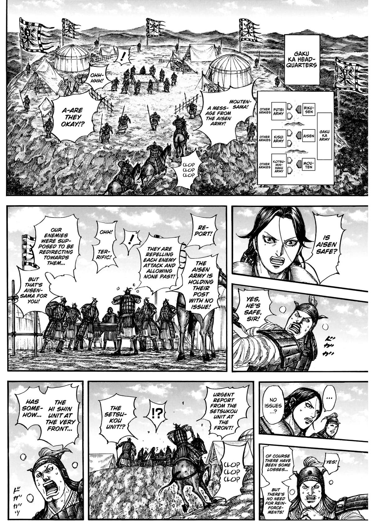 Kingdom Chapter 877 — page 7