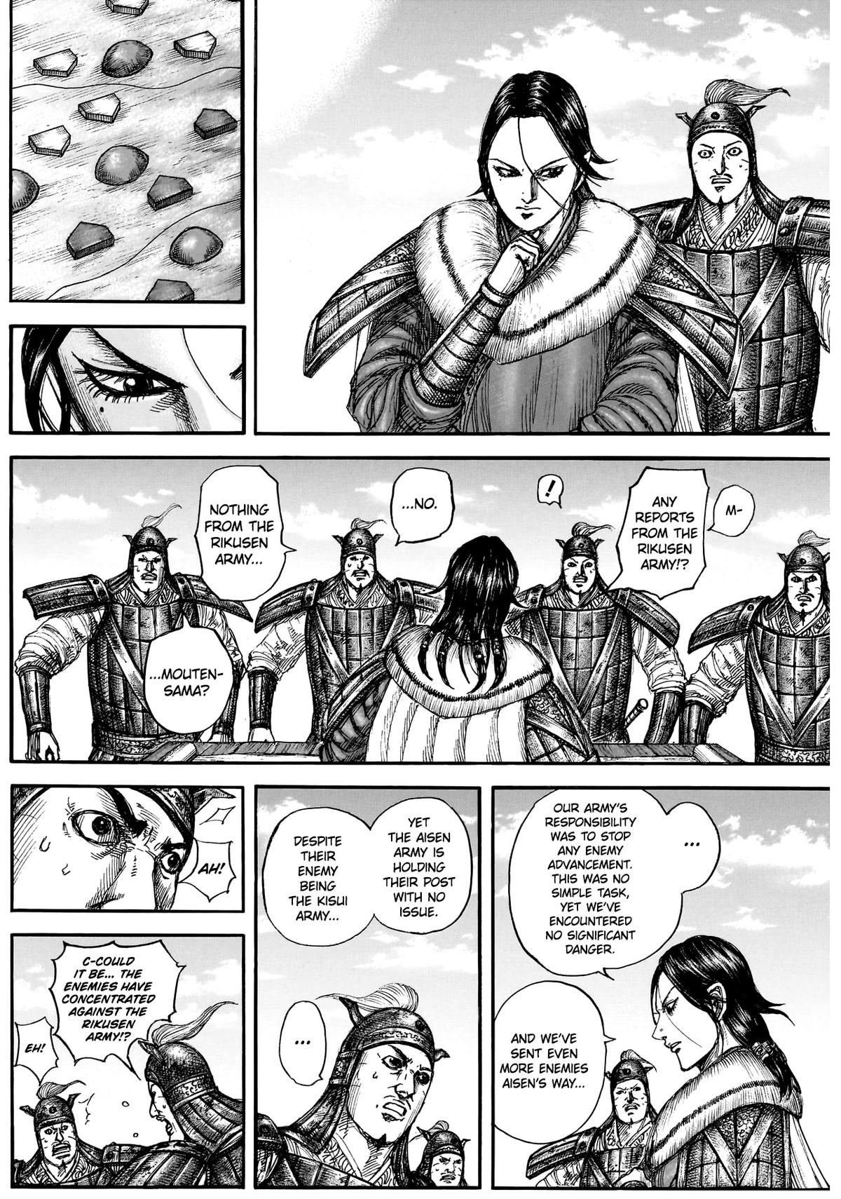 Kingdom Chapter 877 — page 9