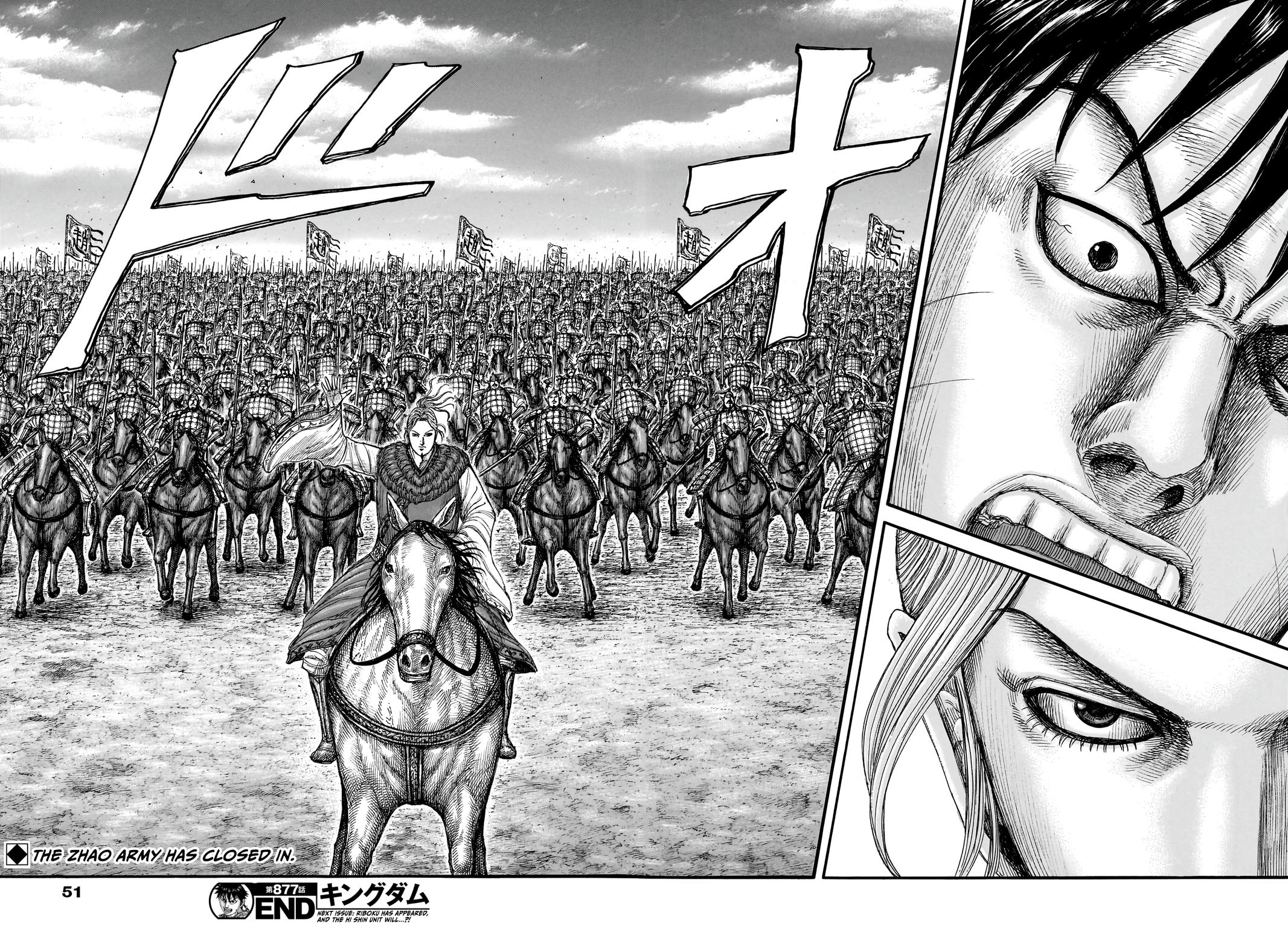 Kingdom Chapter 877 — page 17
