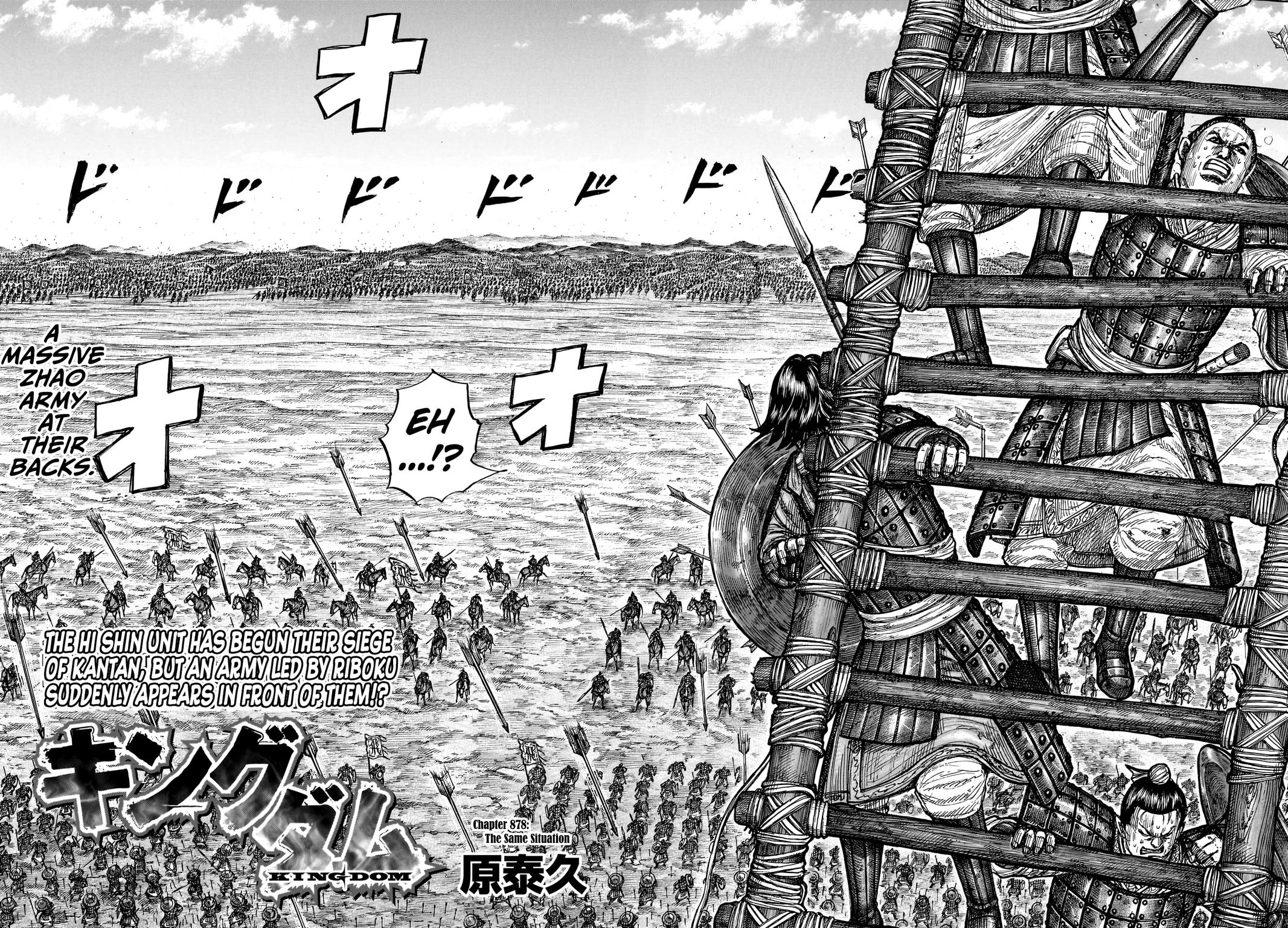 Kingdom Chapter 878 — page 2