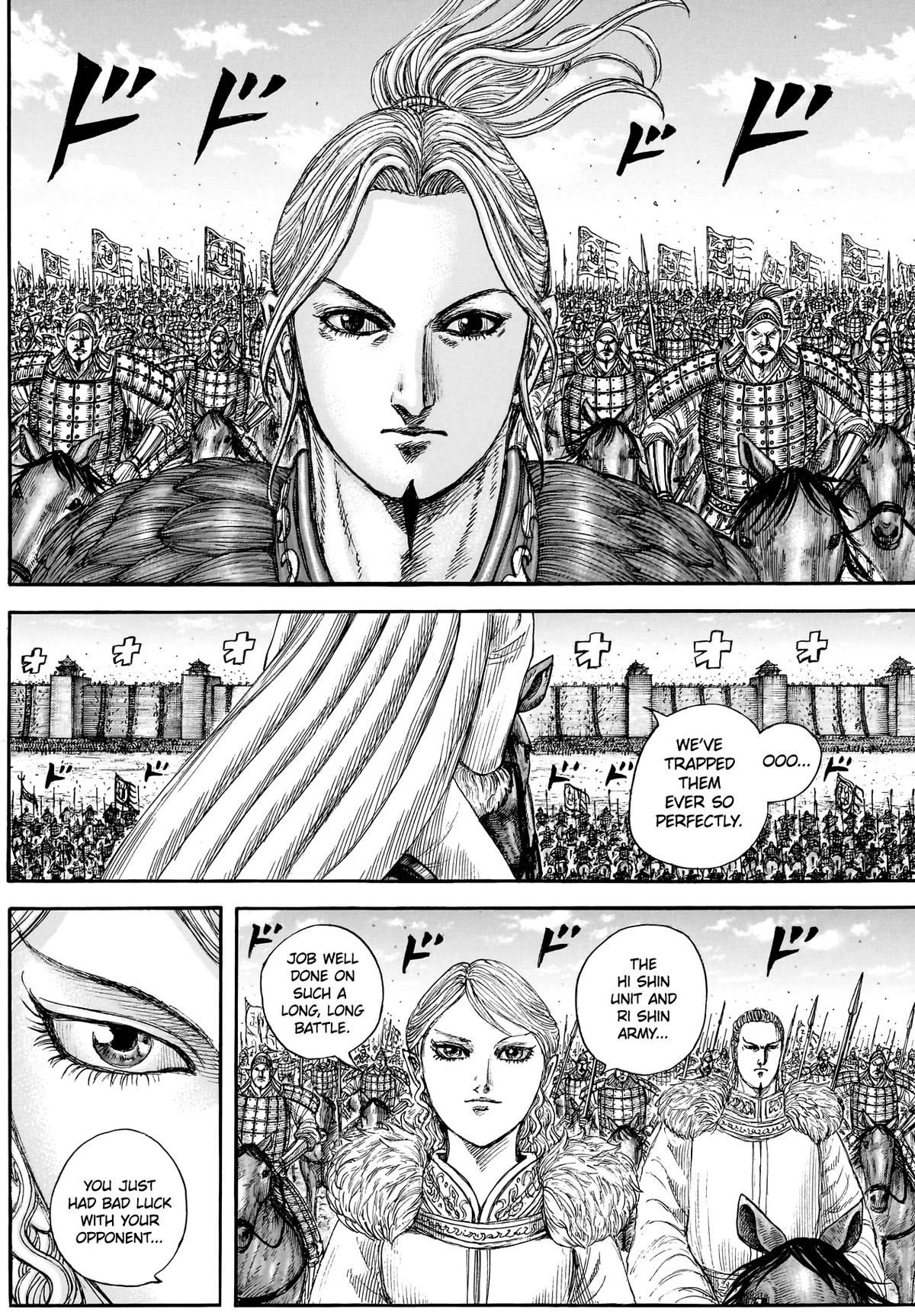 Kingdom Chapter 878 — page 5