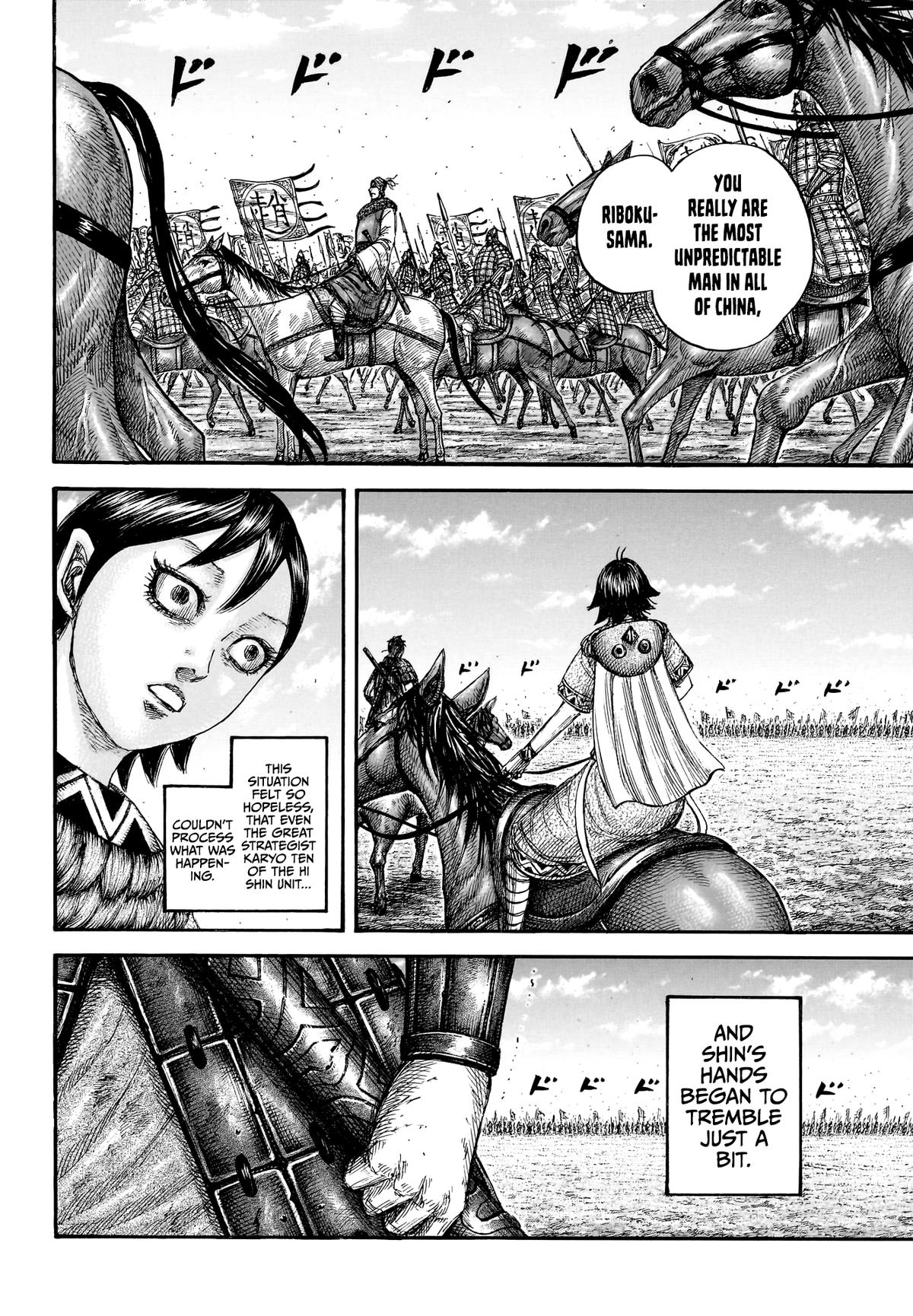 Kingdom Chapter 878 — page 9