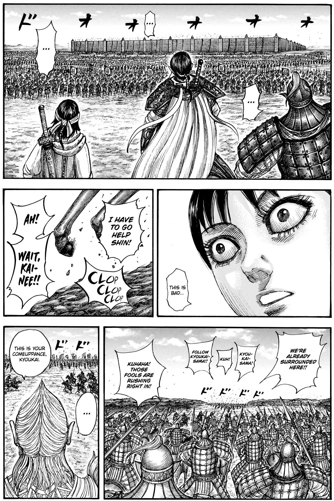 Kingdom Chapter 878 — page 12