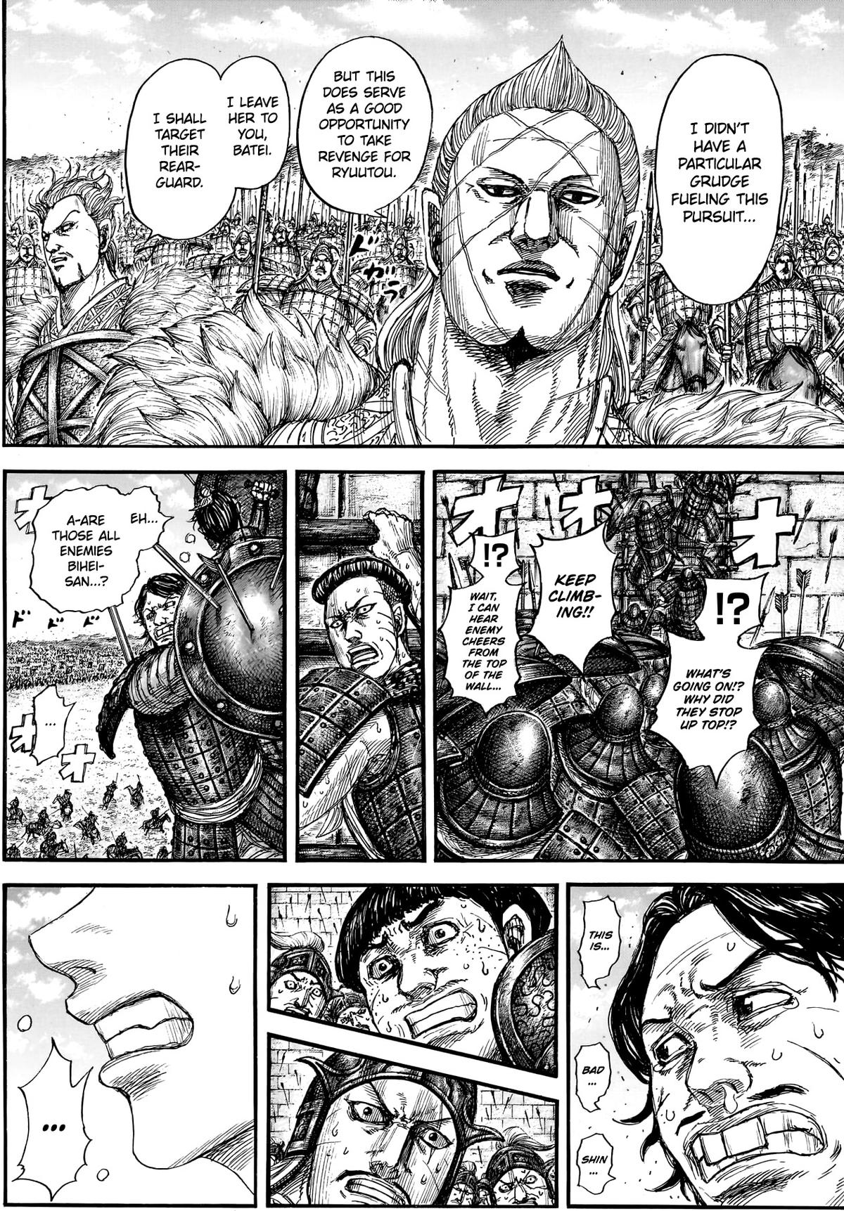 Kingdom Chapter 878 — page 13