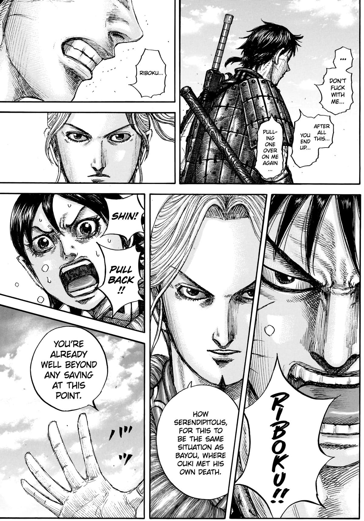 Kingdom Chapter 878 — page 16