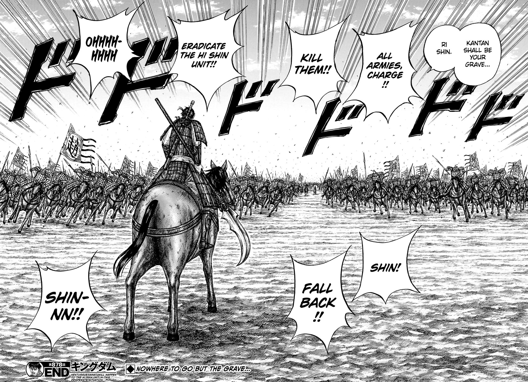 Kingdom Chapter 878 — page 17