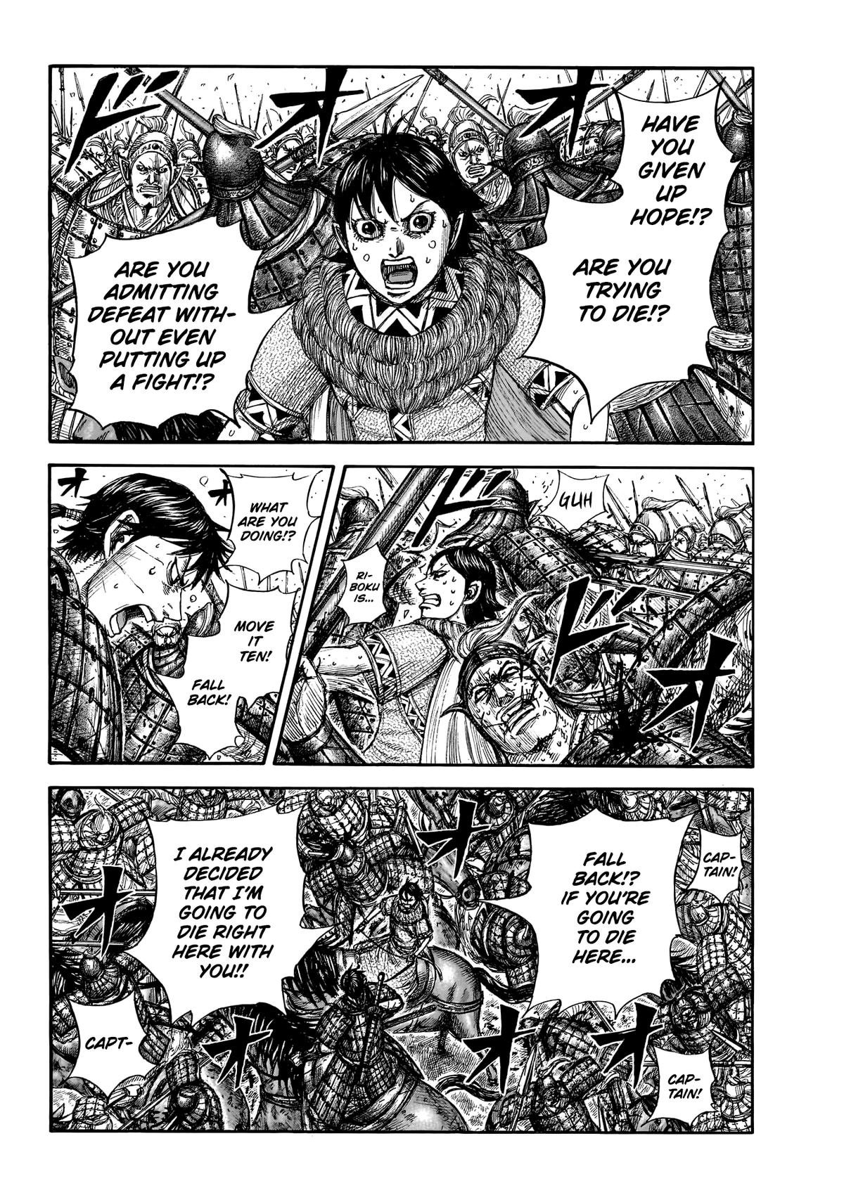 Kingdom Chapter 879 — page 4