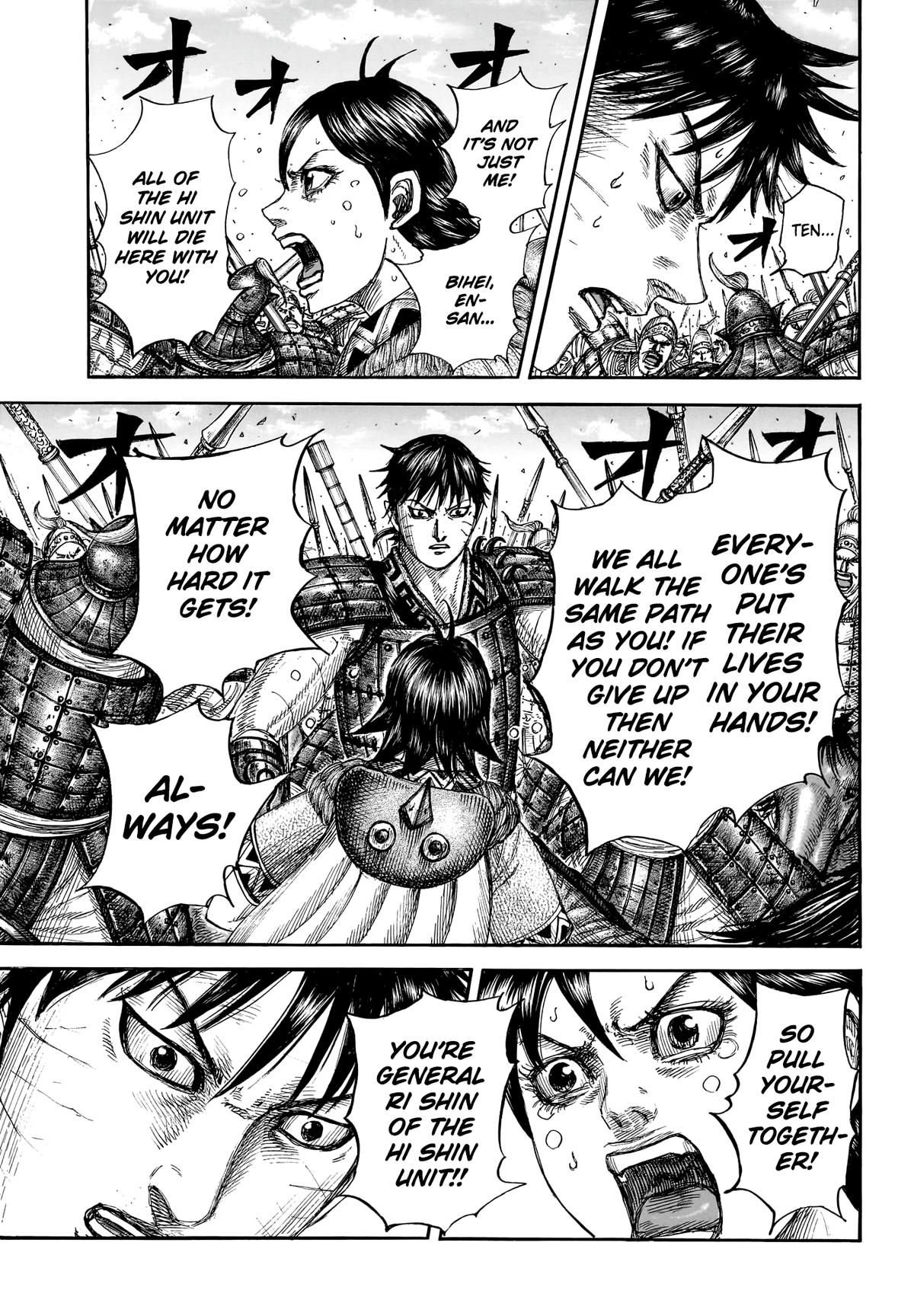 Kingdom Chapter 879 — page 5