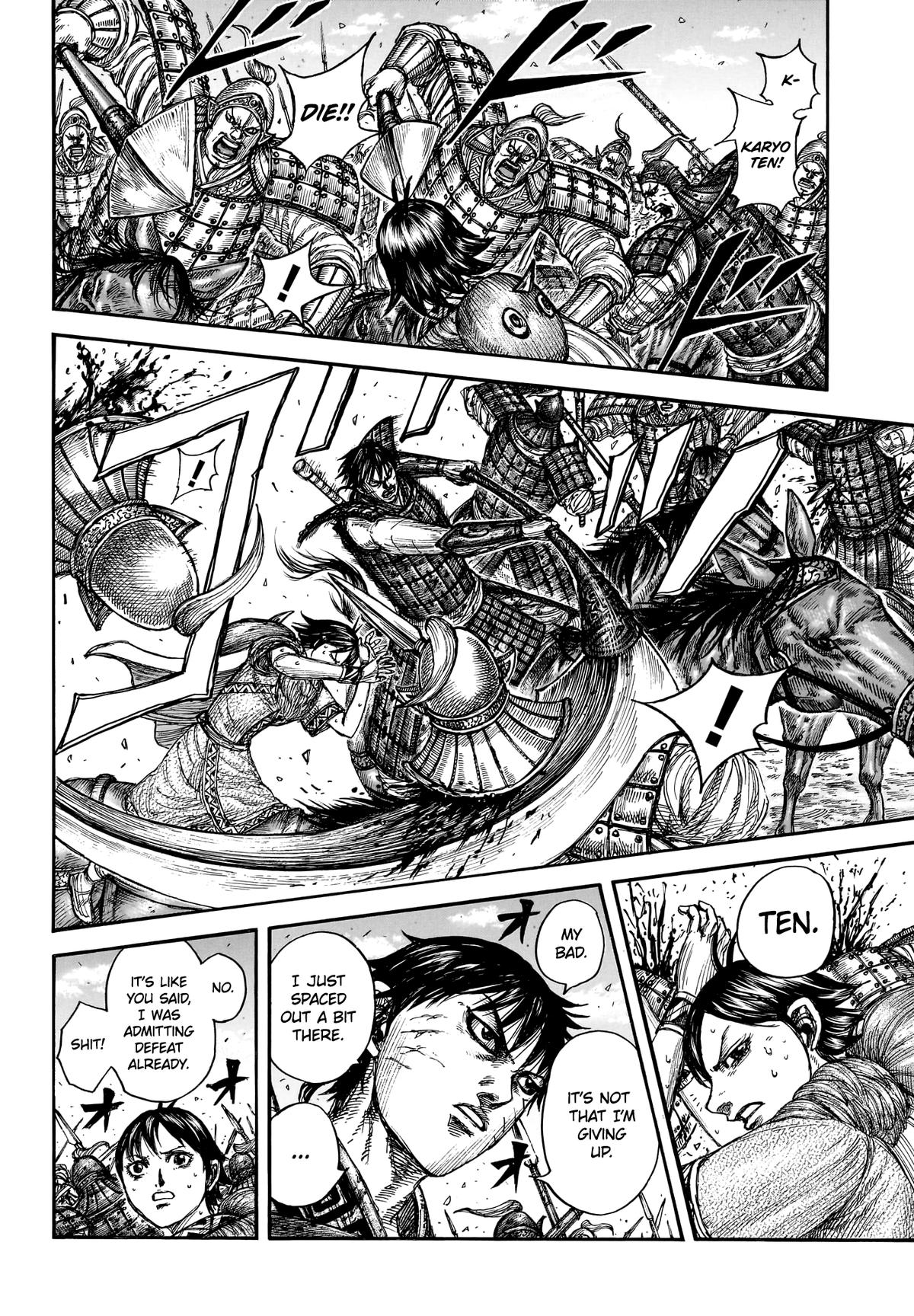 Kingdom Chapter 879 — page 6
