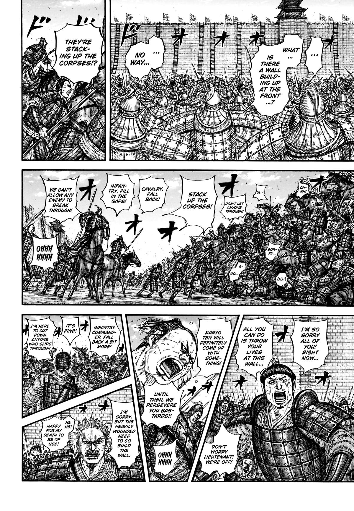 Kingdom Chapter 879 — page 8