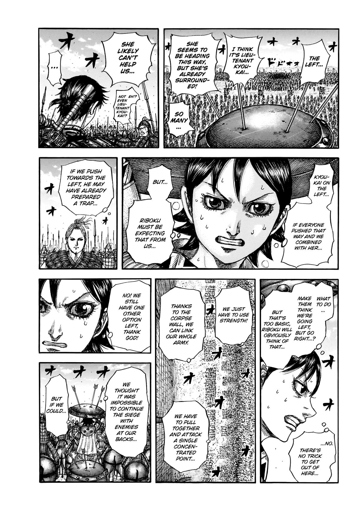 Kingdom Chapter 879 — page 11