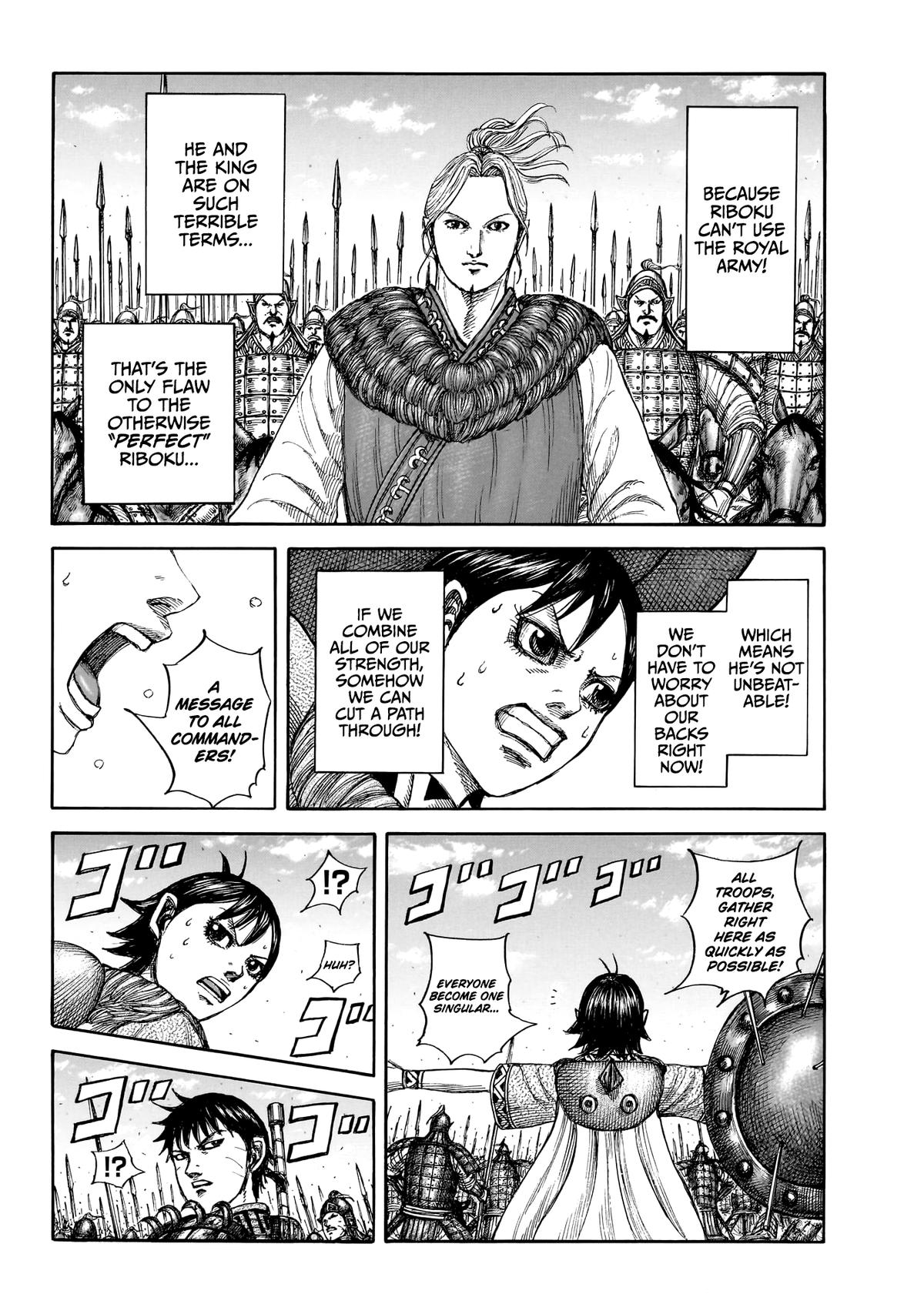 Kingdom Chapter 879 — page 12