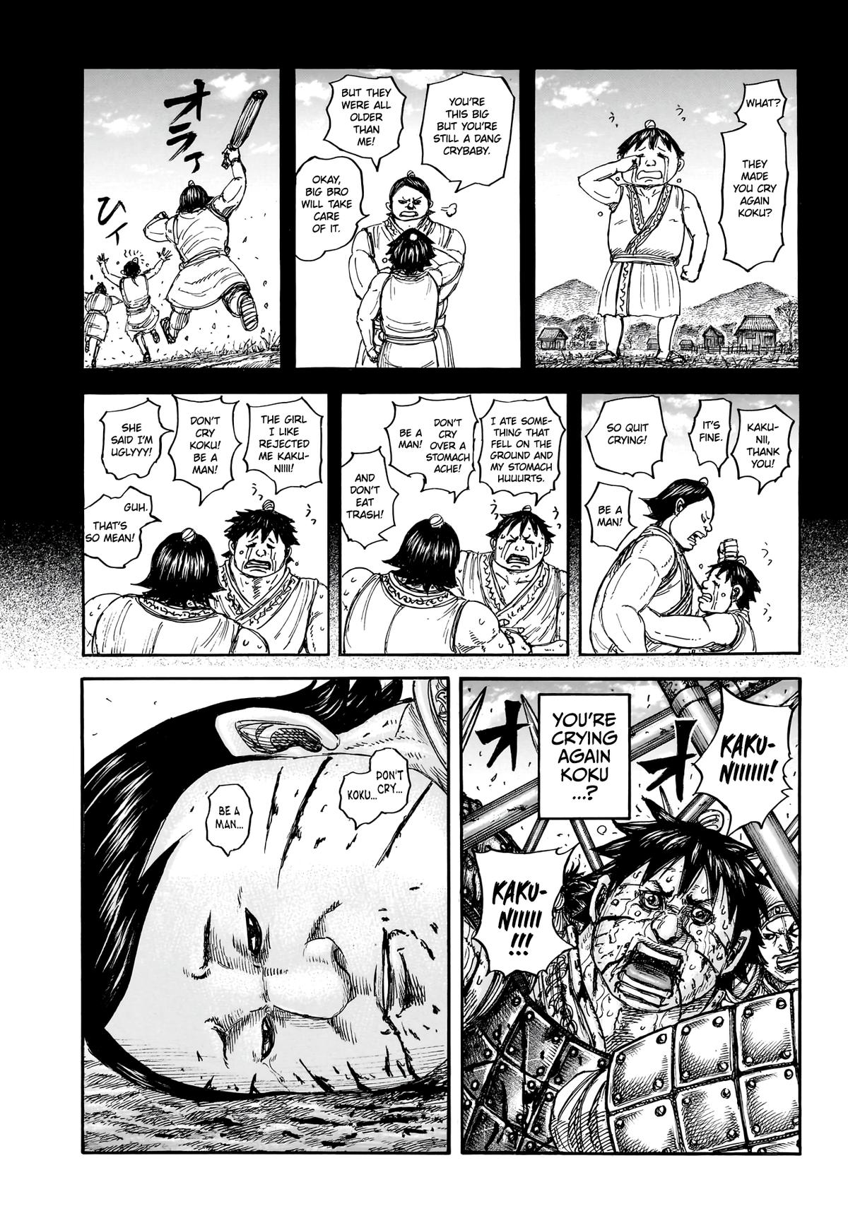 Kingdom Chapter 880 — page 1