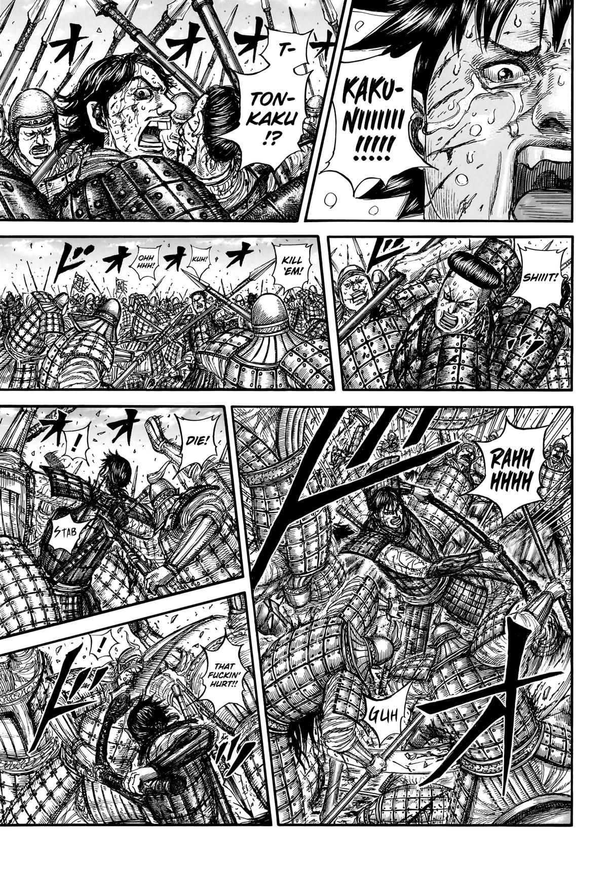 Kingdom Chapter 880 — page 3