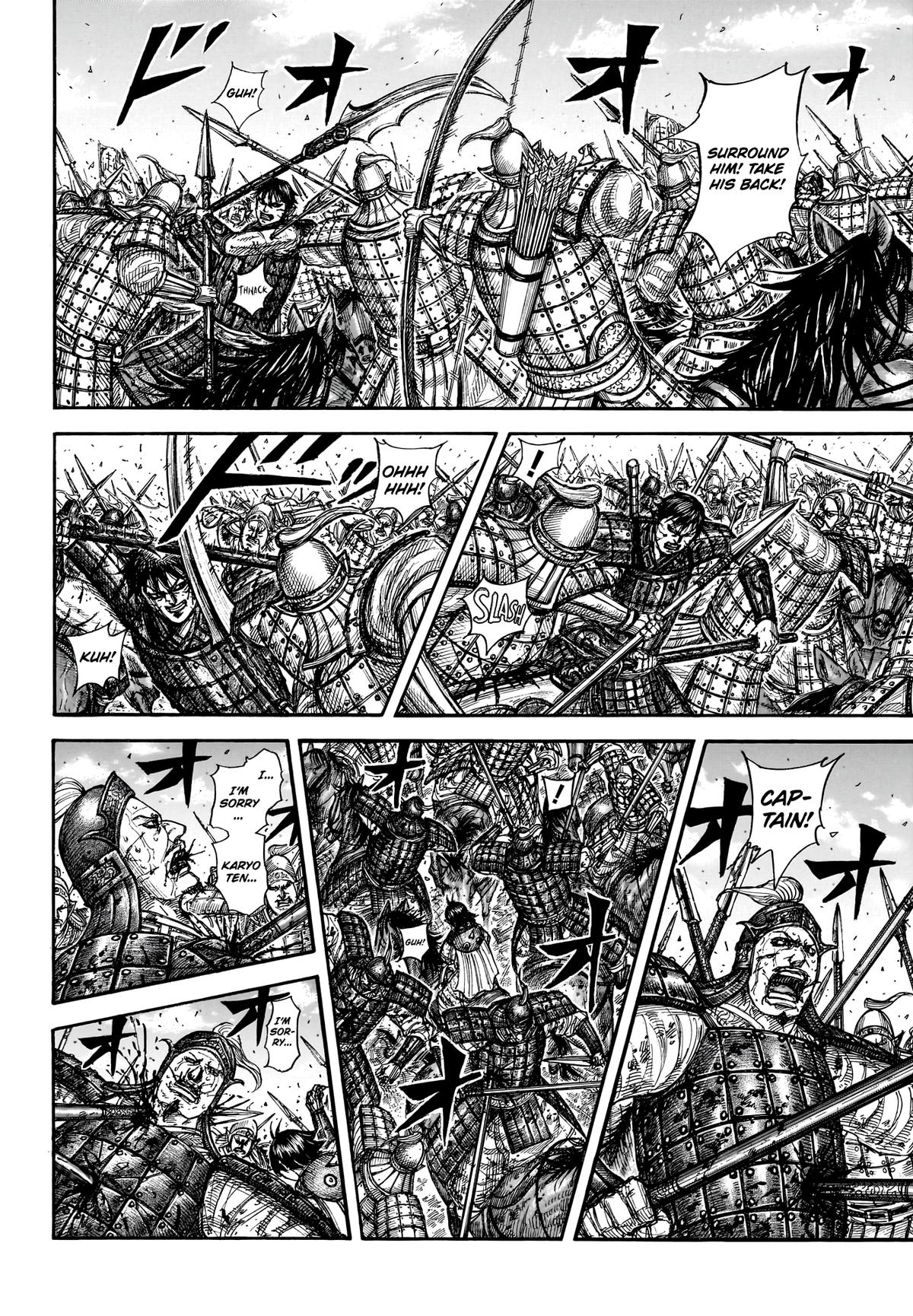 Kingdom Chapter 880 — page 4