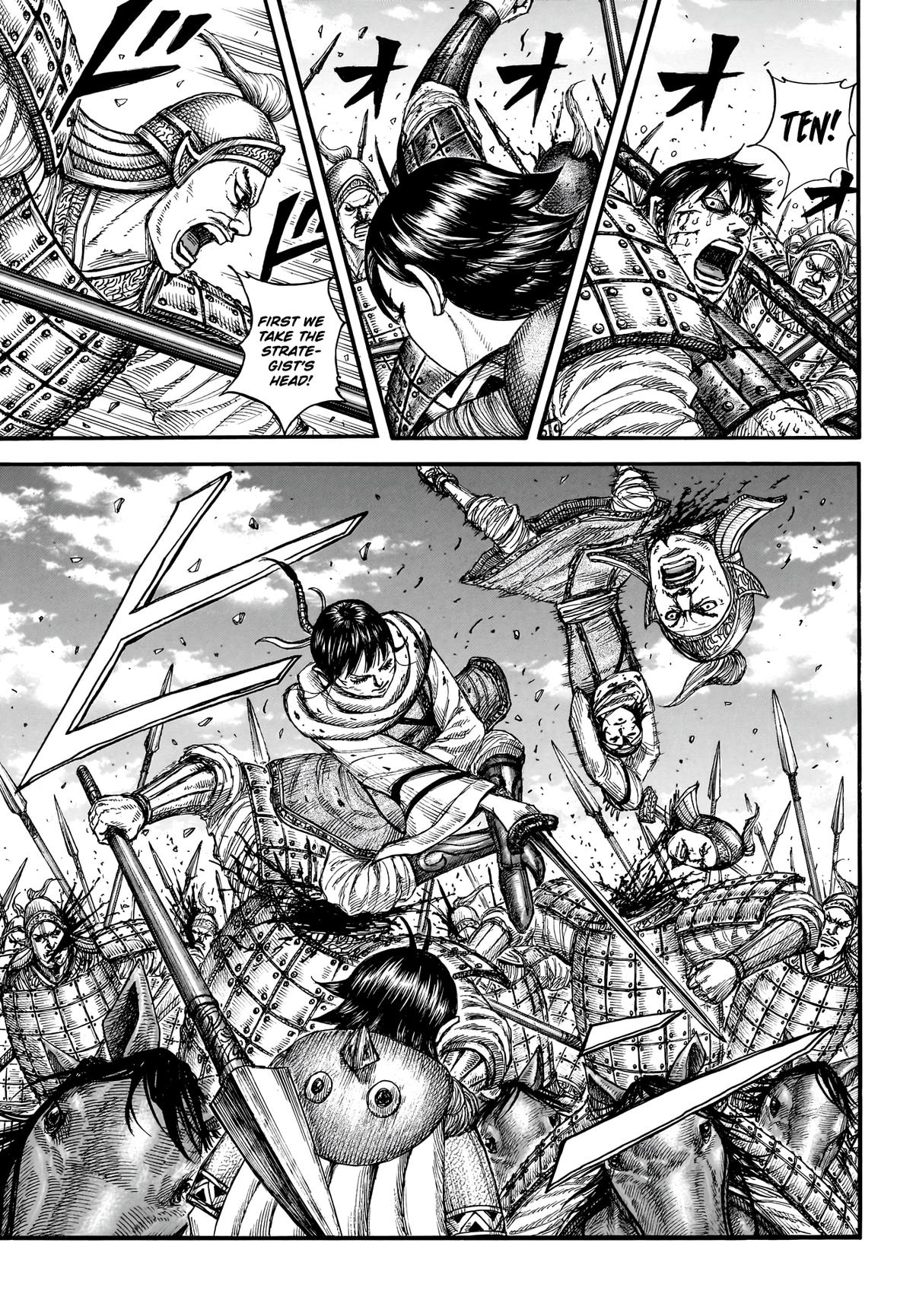 Kingdom Chapter 880 — page 5