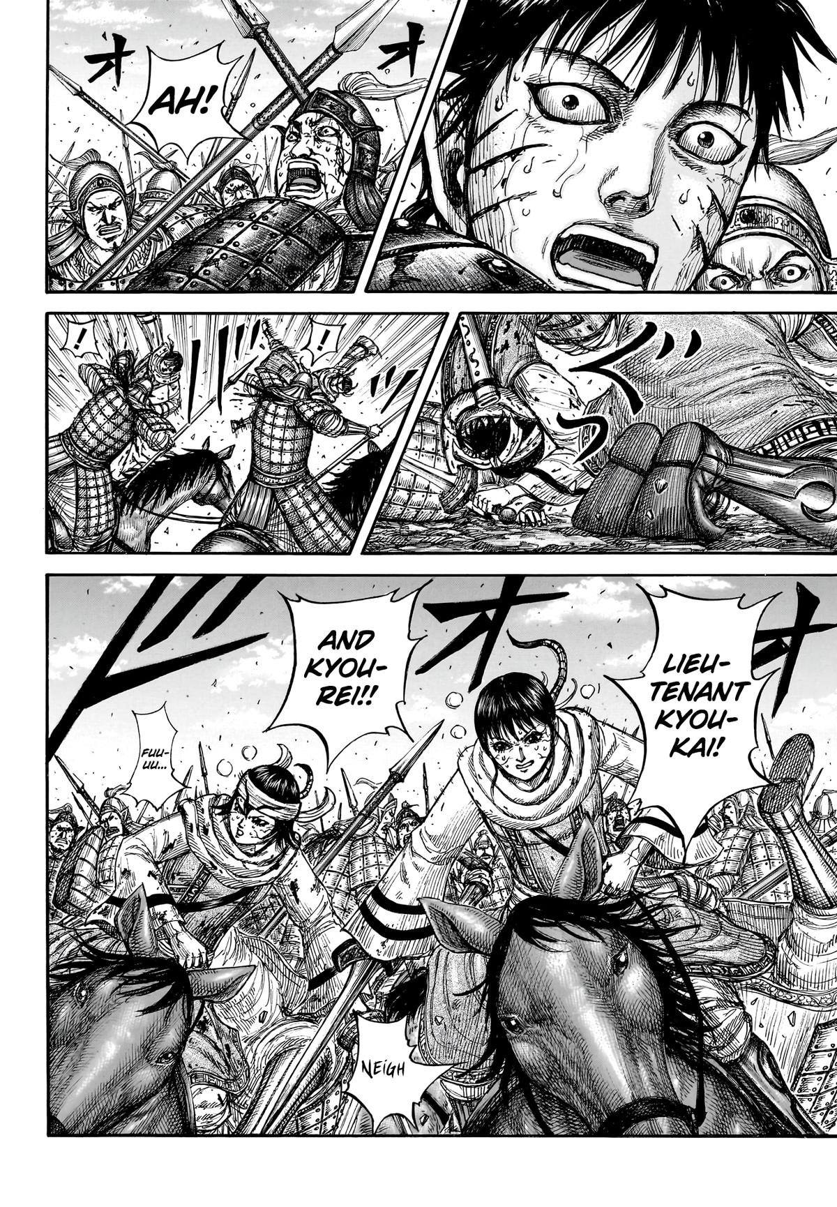 Kingdom Chapter 880 — page 6