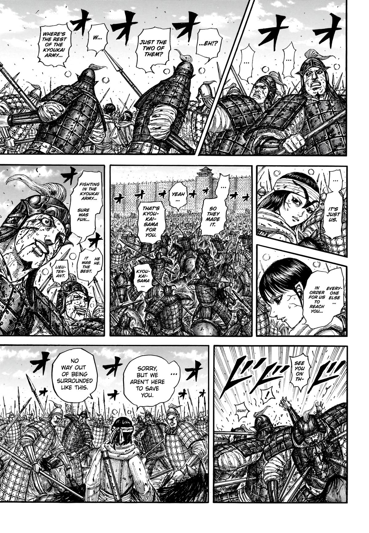 Kingdom Chapter 880 — page 7