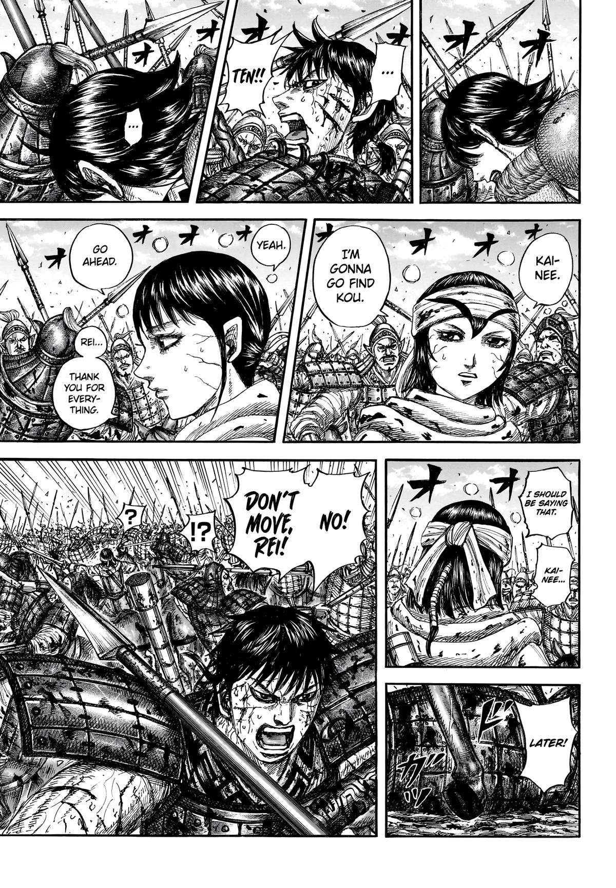 Kingdom Chapter 880 — page 9