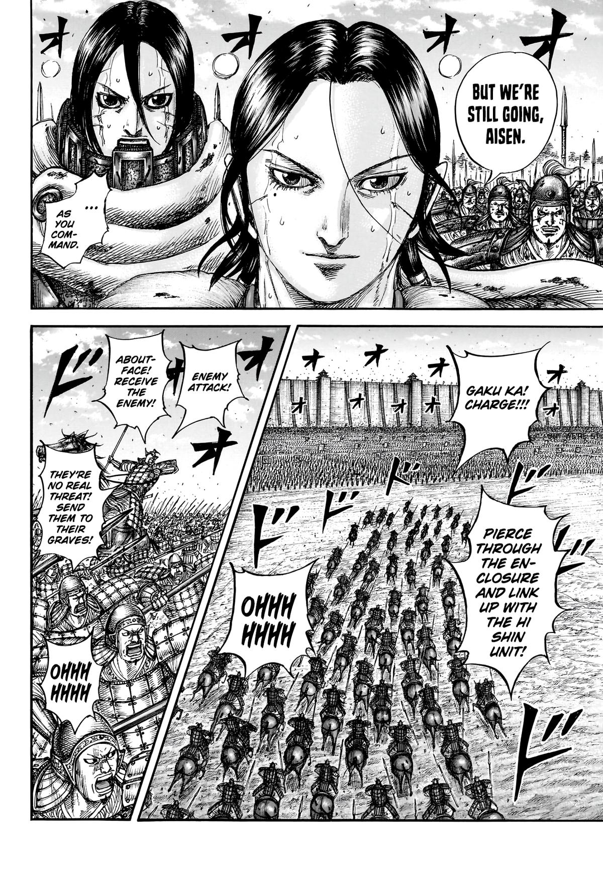 Kingdom Chapter 880 — page 13