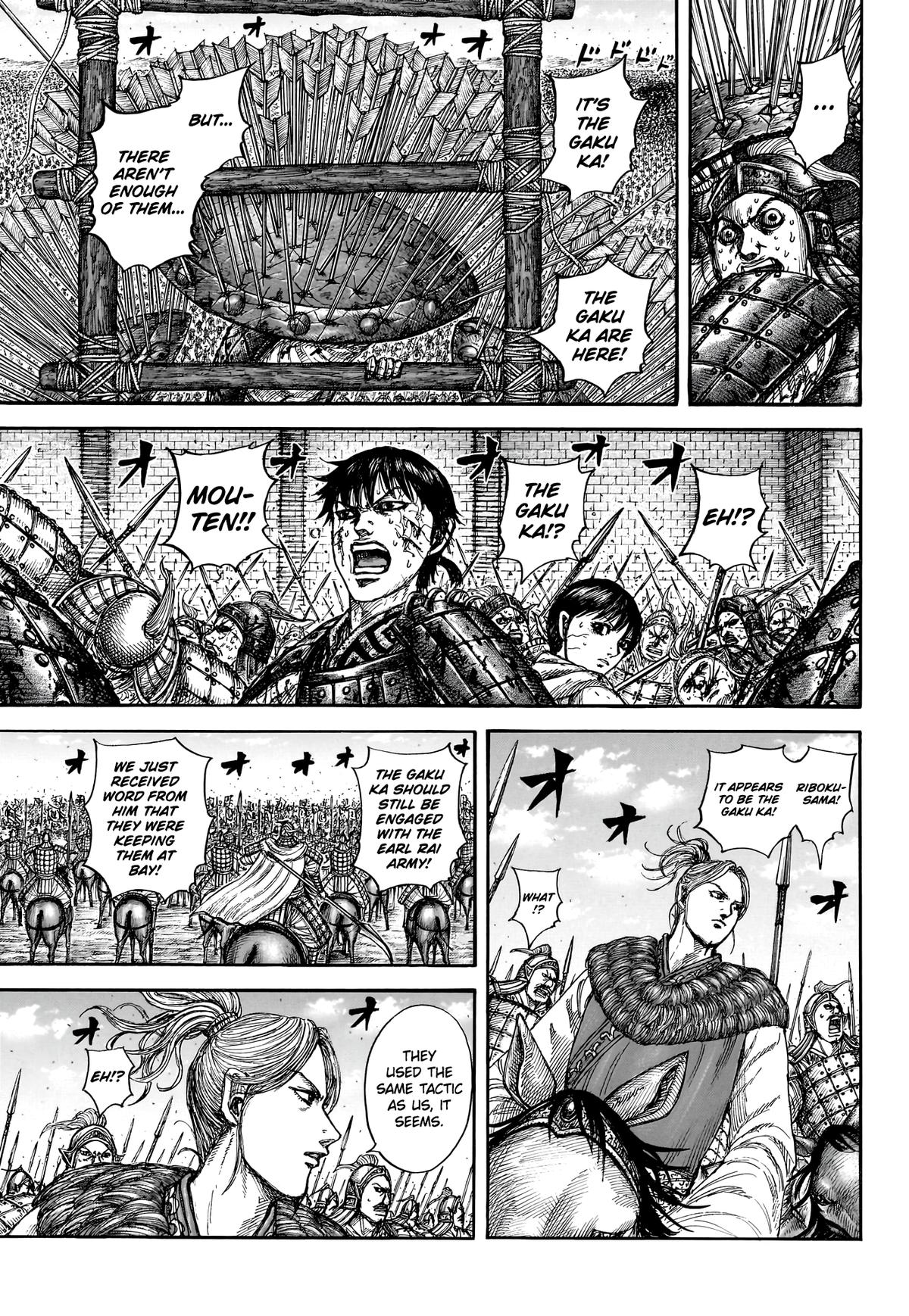 Kingdom Chapter 880 — page 14