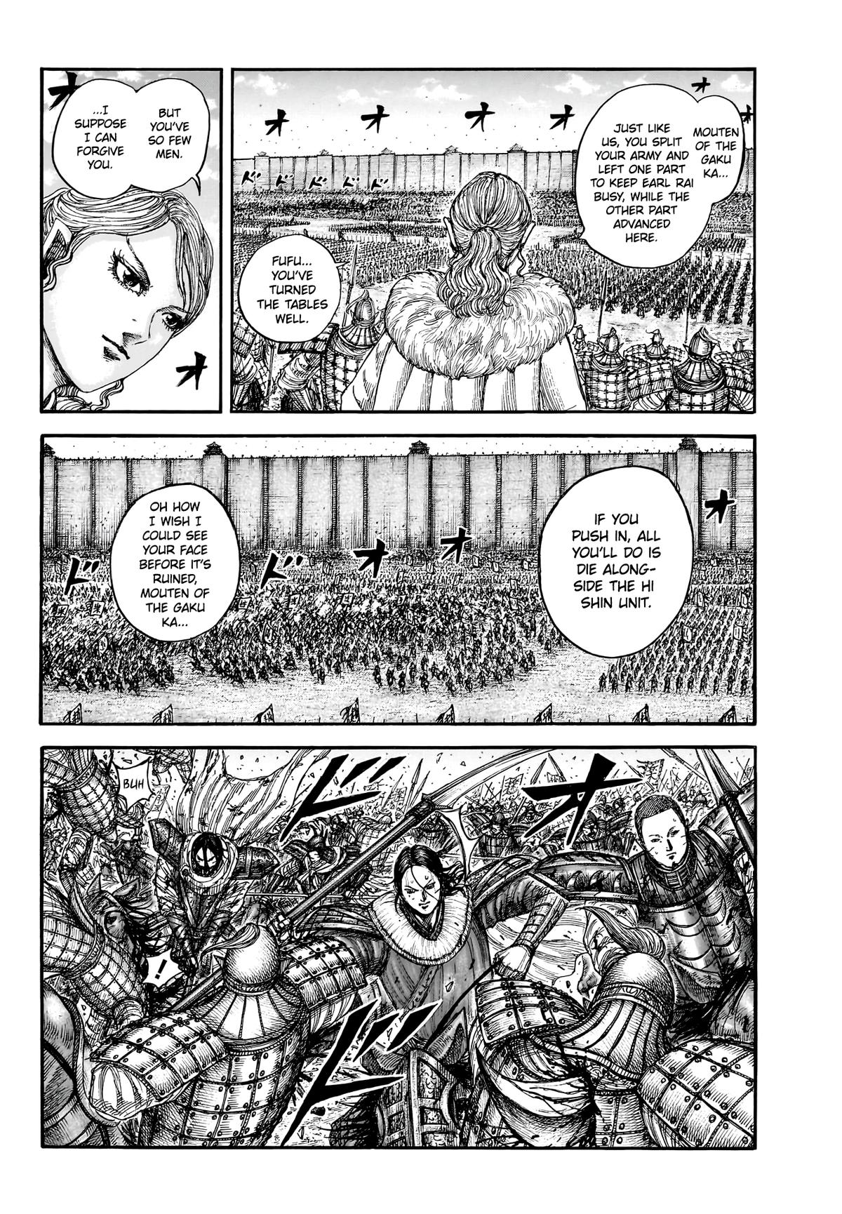 Kingdom Chapter 880 — page 15