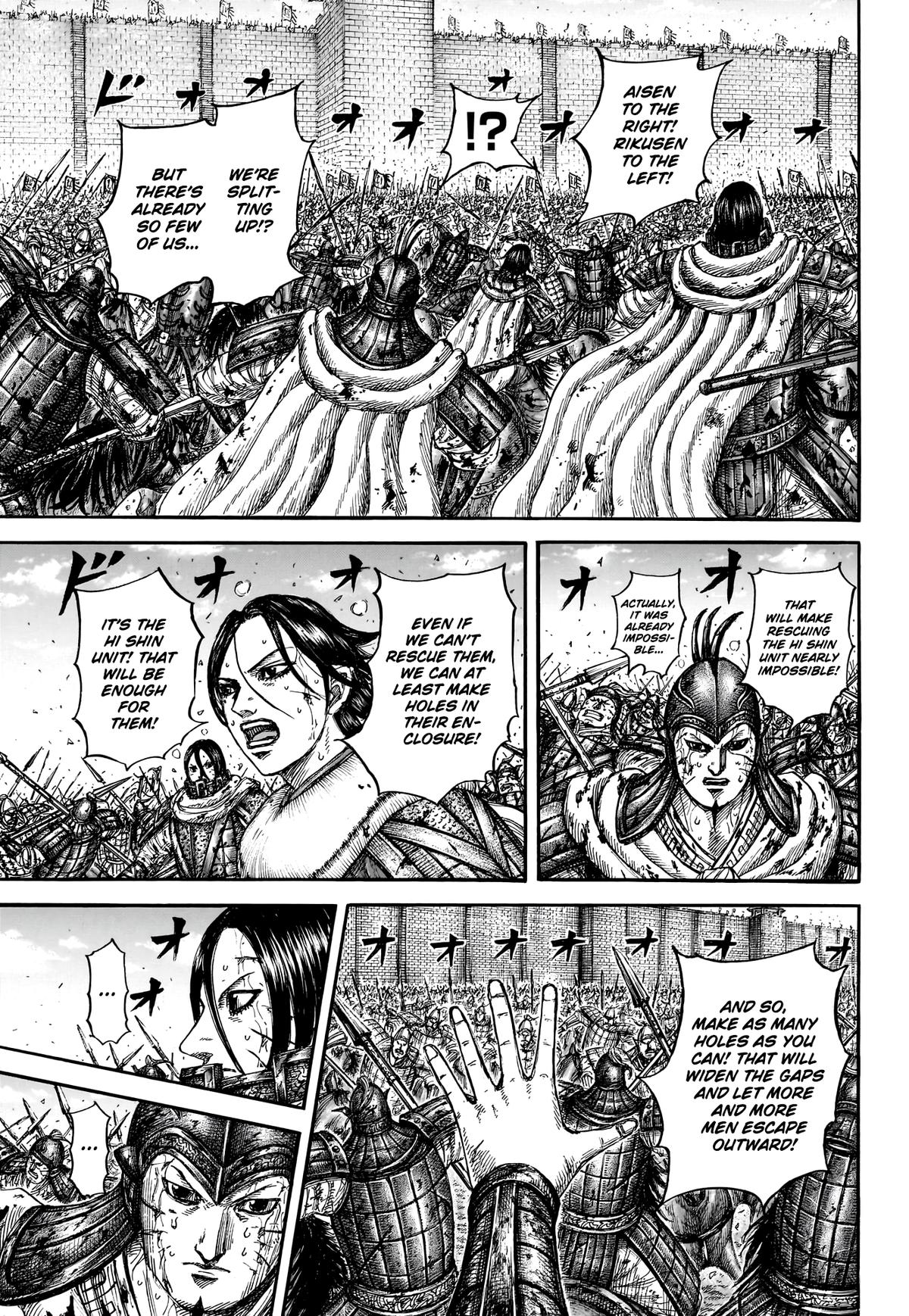 Kingdom Chapter 880 — page 16