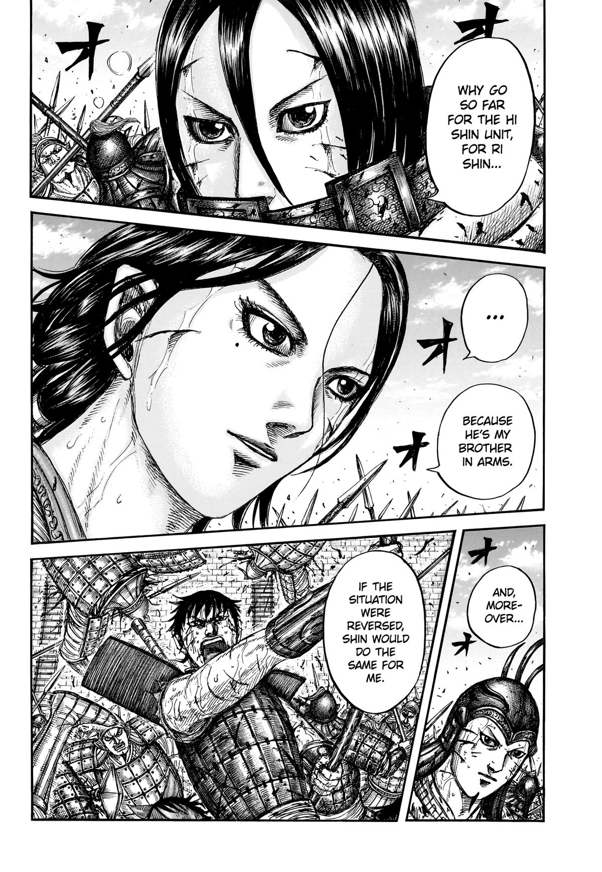 Kingdom Chapter 880 — page 17