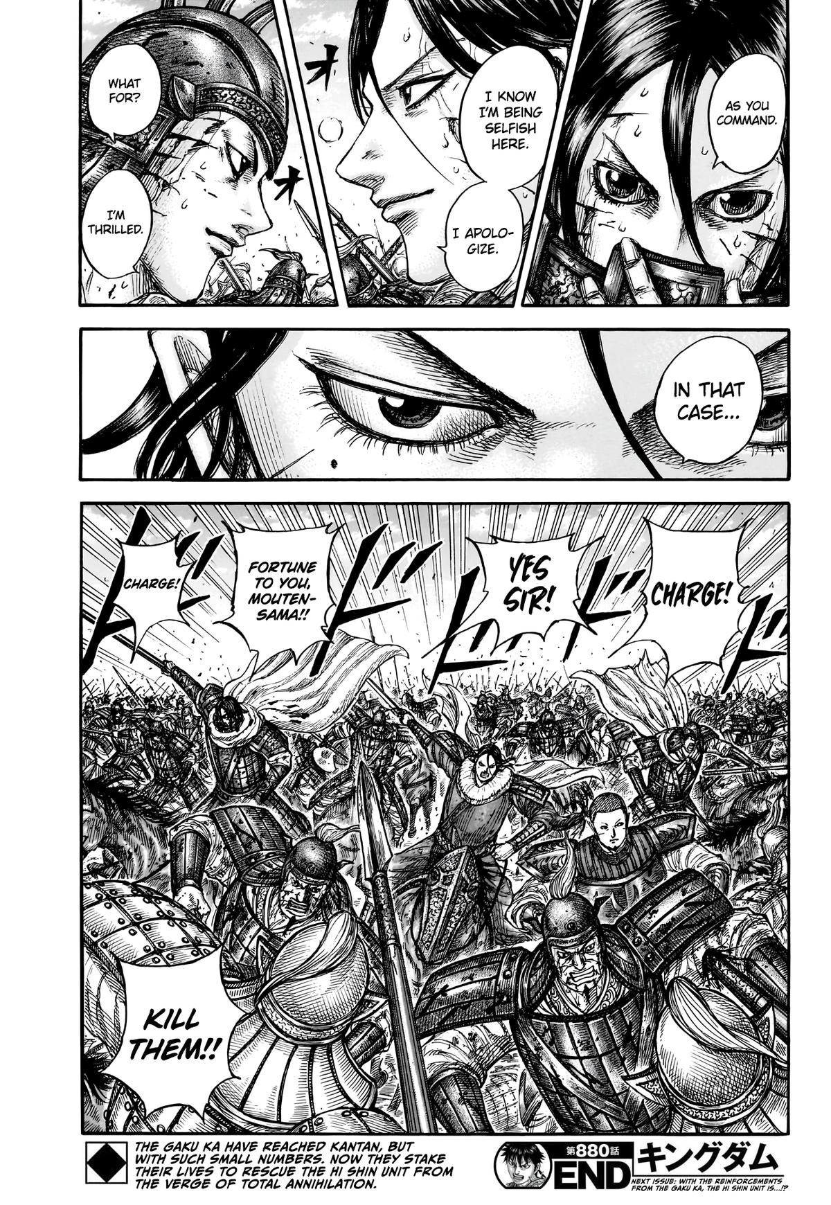 Kingdom Chapter 880 — page 18