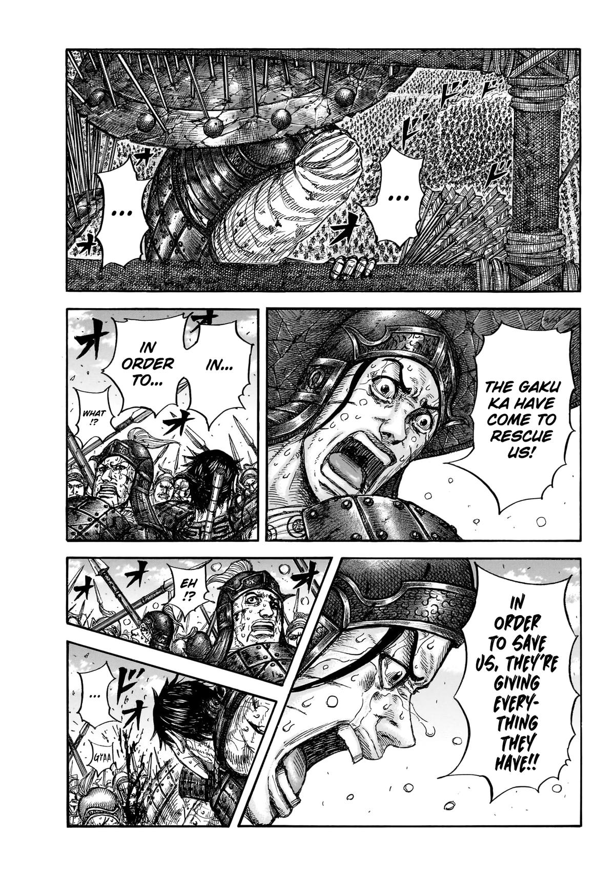 Kingdom Chapter 881 — page 1
