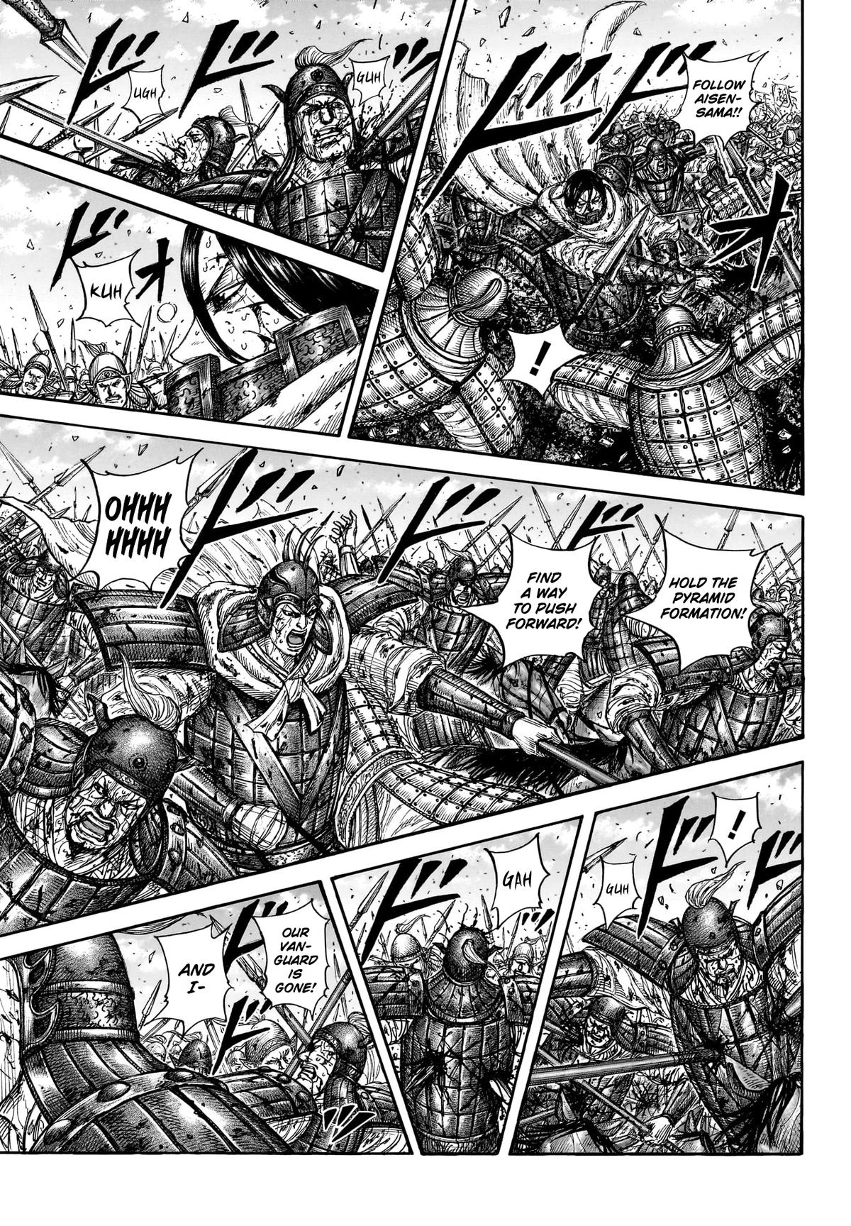 Kingdom Chapter 881 — page 3