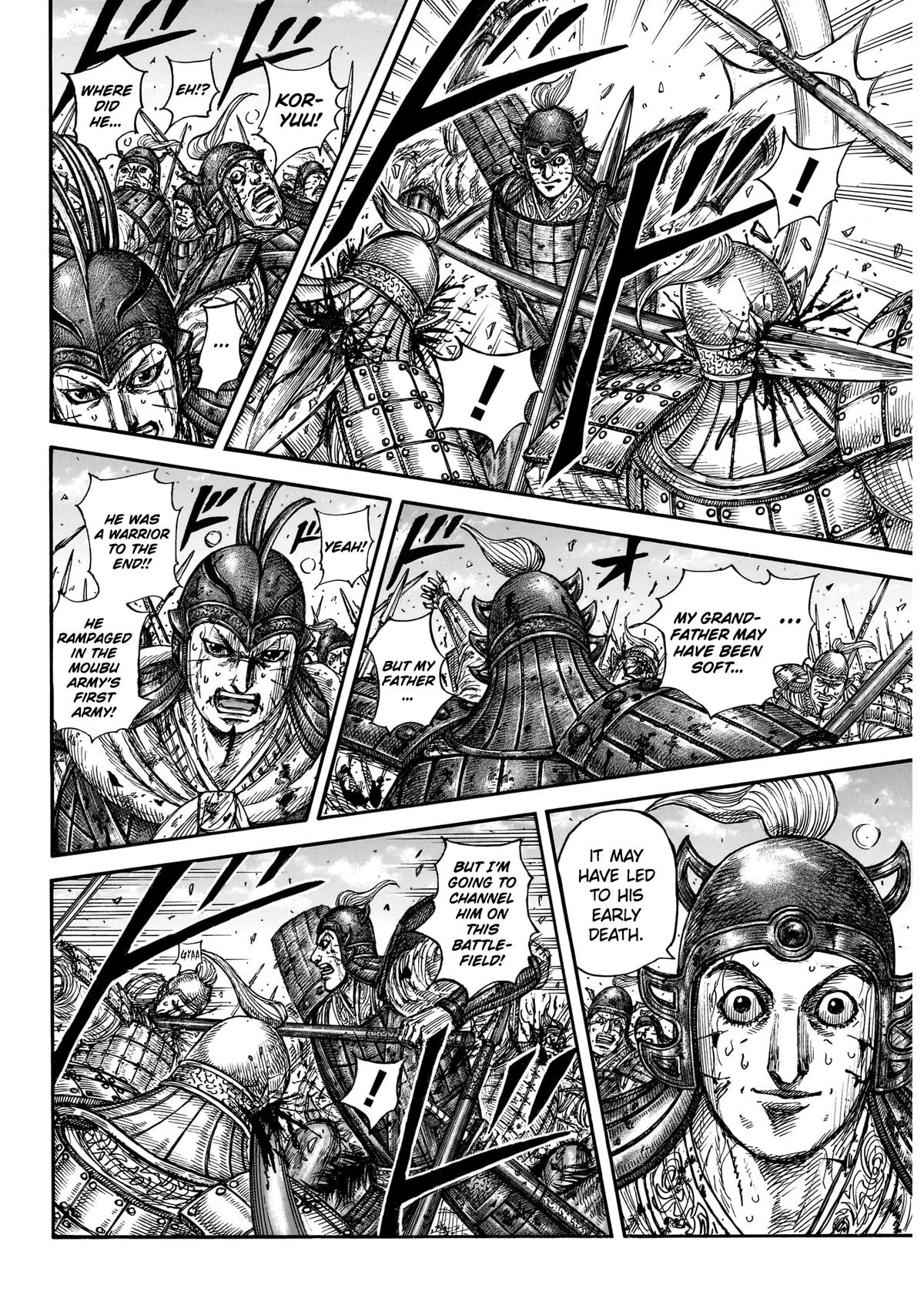 Kingdom Chapter 881 — page 4