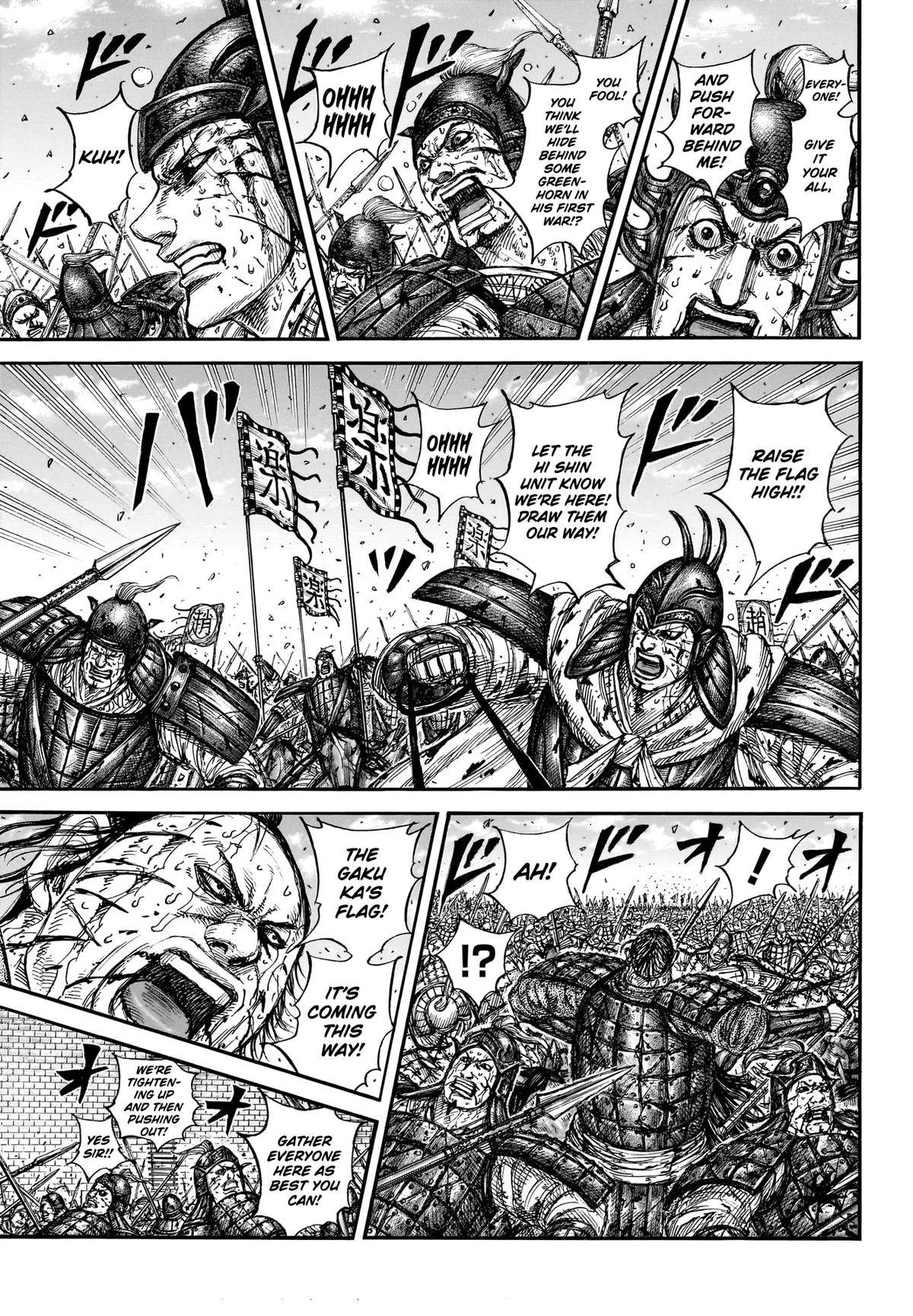 Kingdom Chapter 881 — page 5