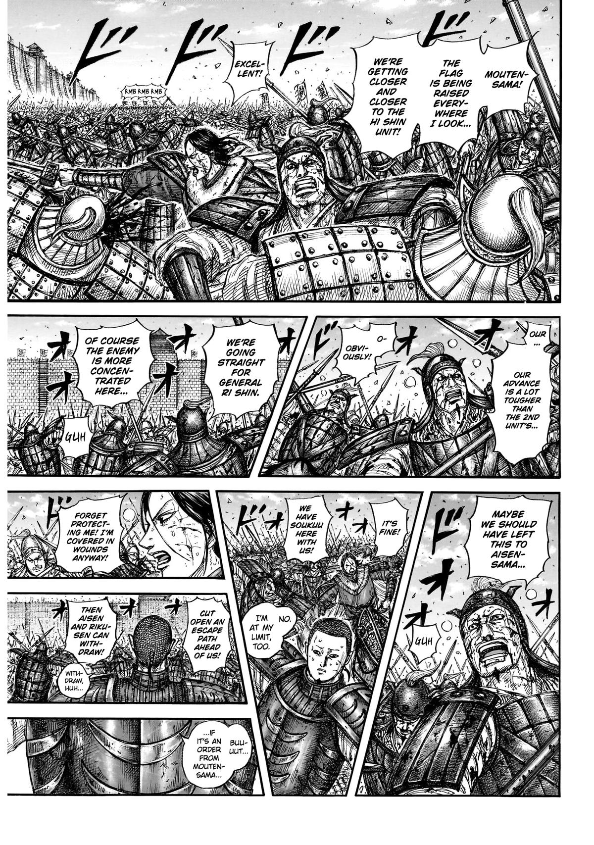 Kingdom Chapter 881 — page 7