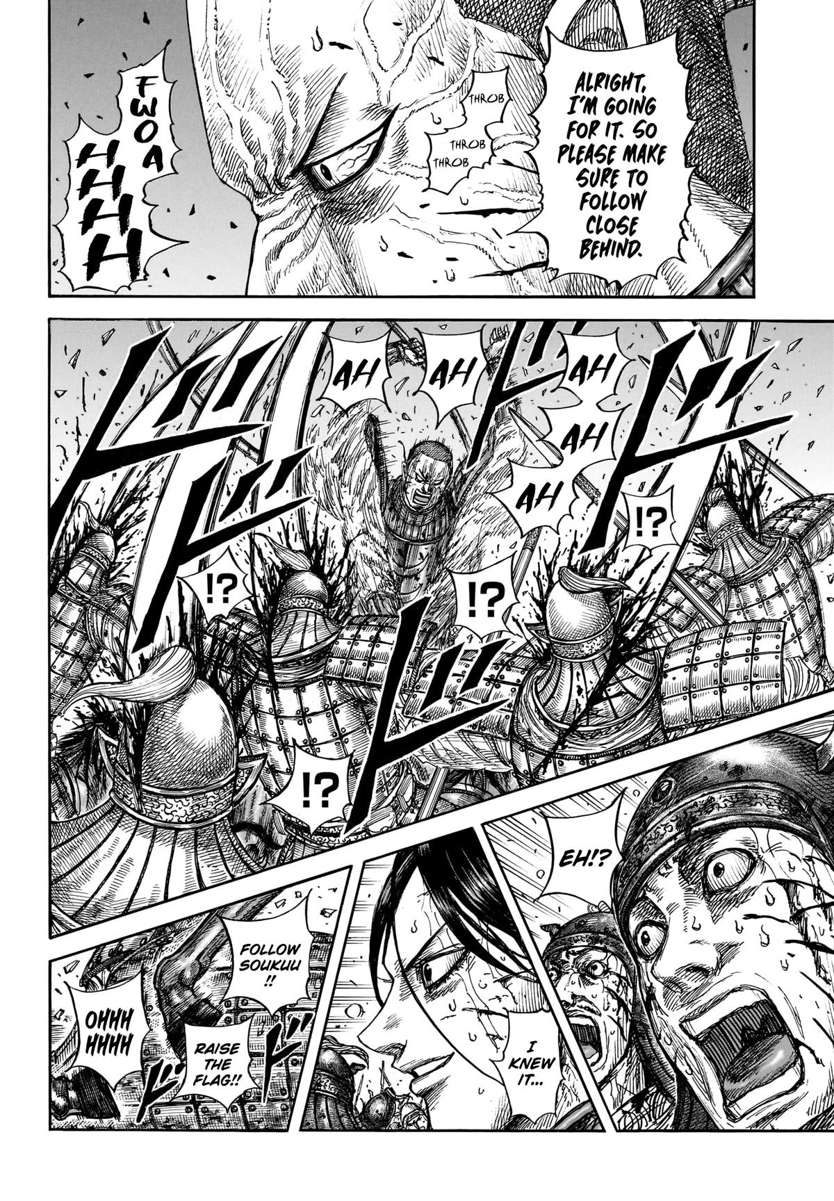 Kingdom Chapter 881 — page 8
