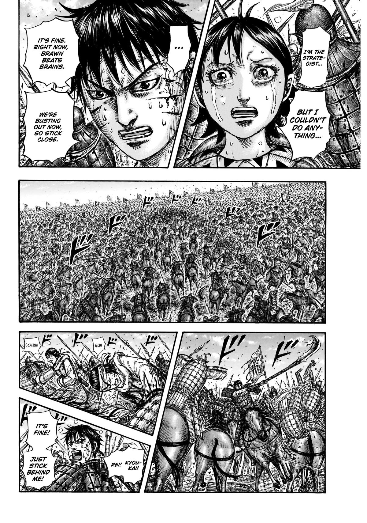 Kingdom Chapter 881 — page 12