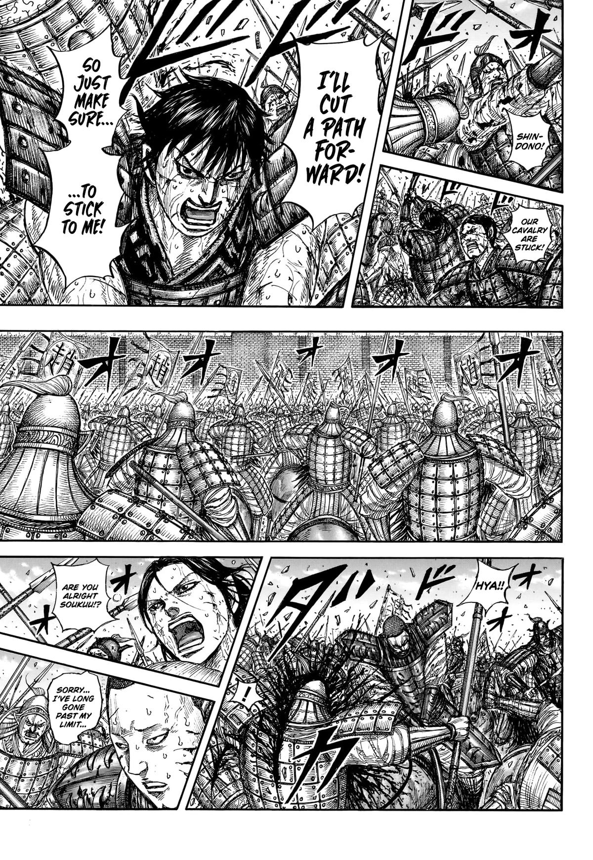 Kingdom Chapter 881 — page 13