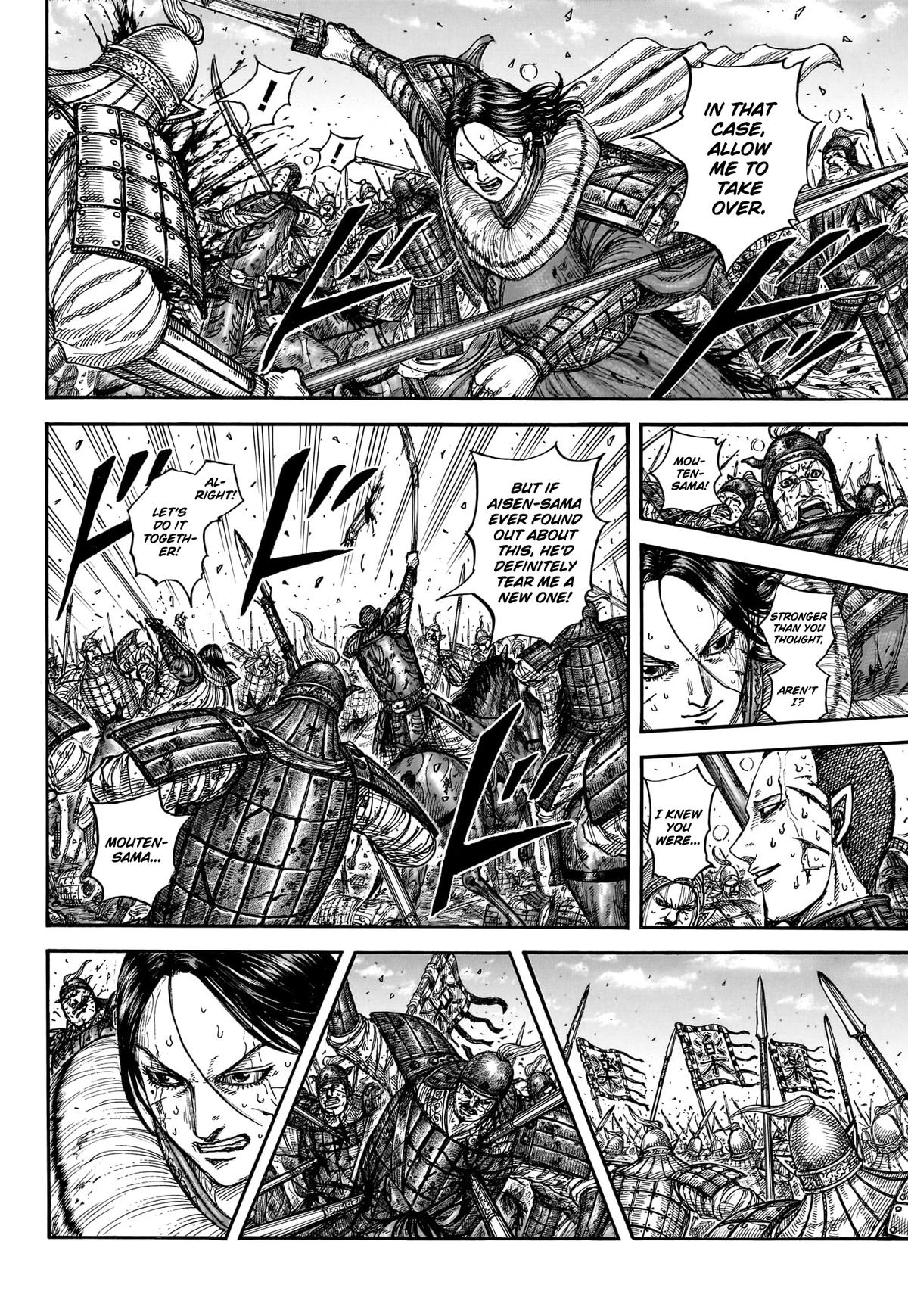Kingdom Chapter 881 — page 14