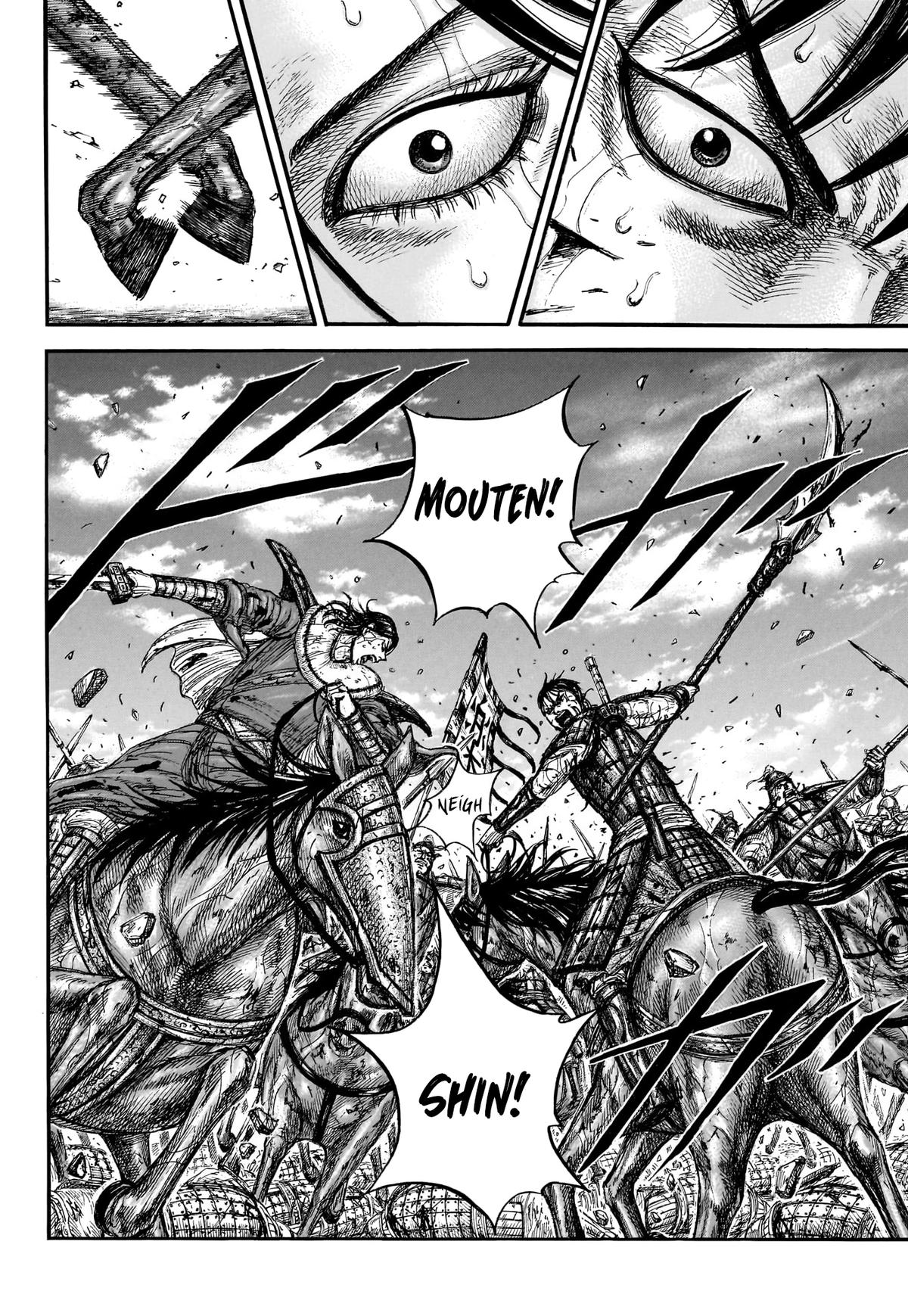 Kingdom Chapter 881 — page 16