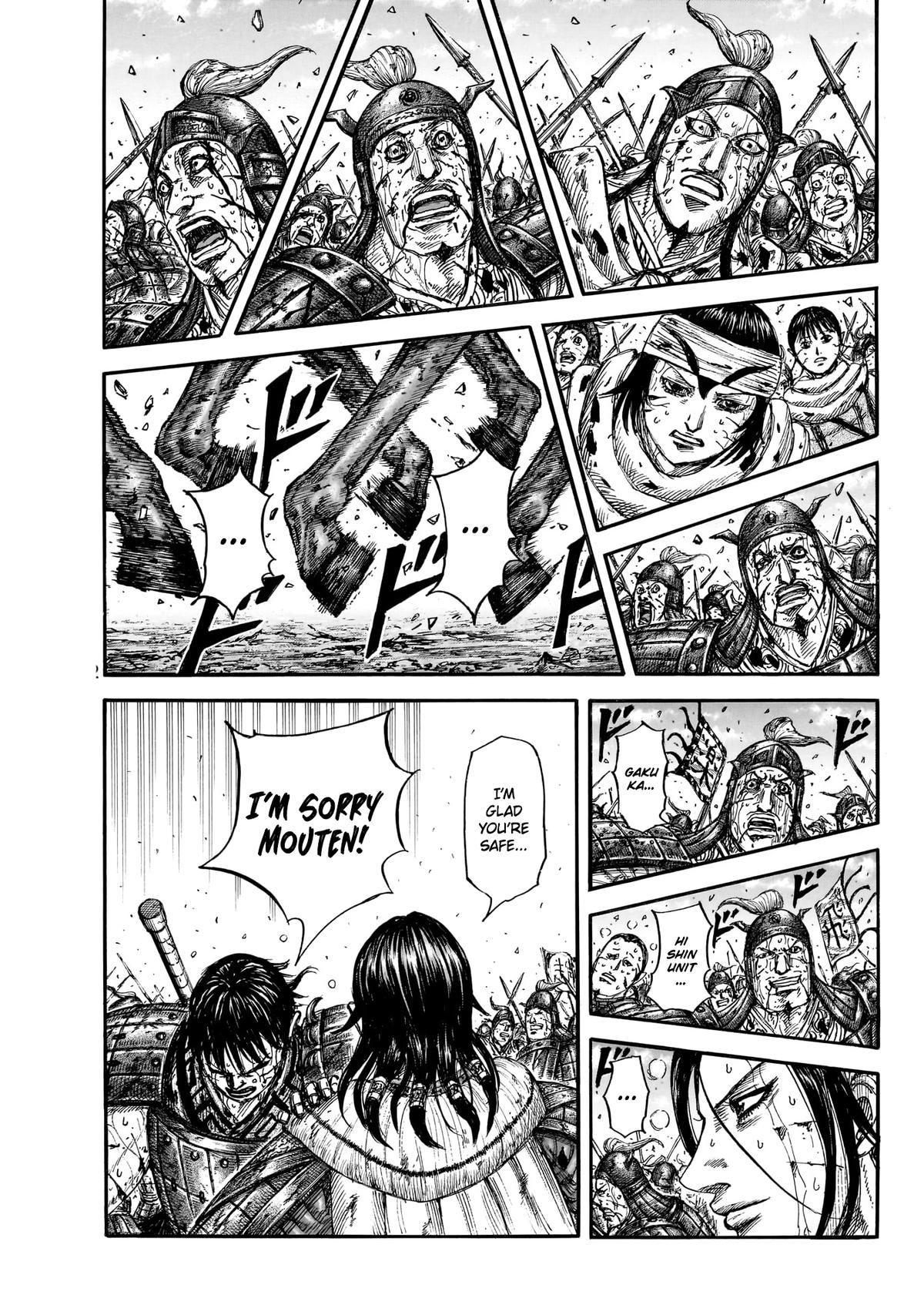 Kingdom Chapter 881 — page 17