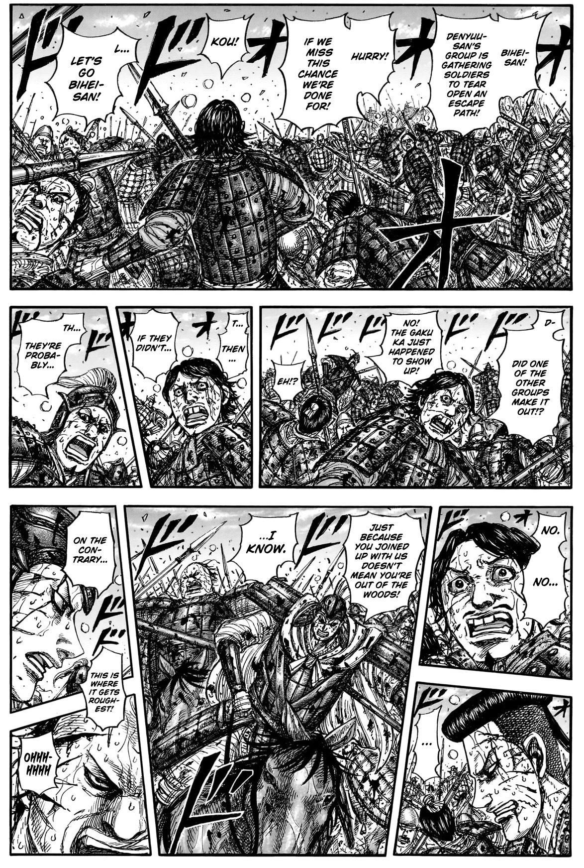 Kingdom Chapter 882 — page 1