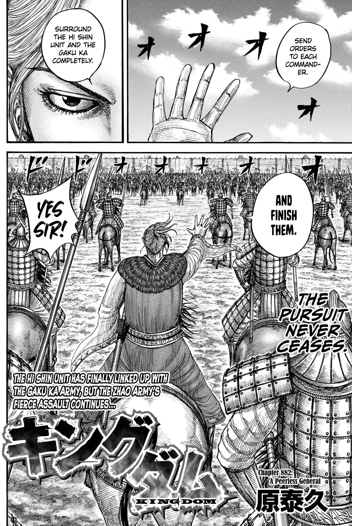 Kingdom Chapter 882 — page 2