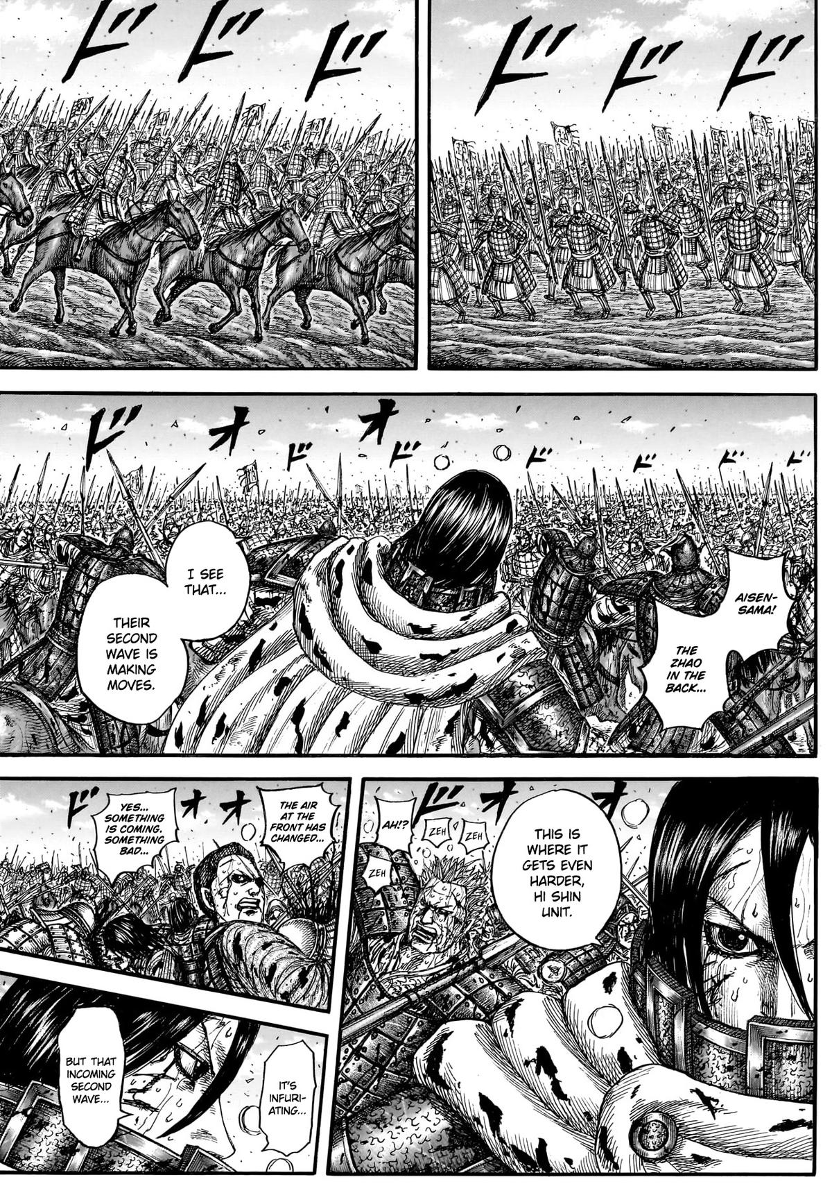 Kingdom Chapter 882 — page 3