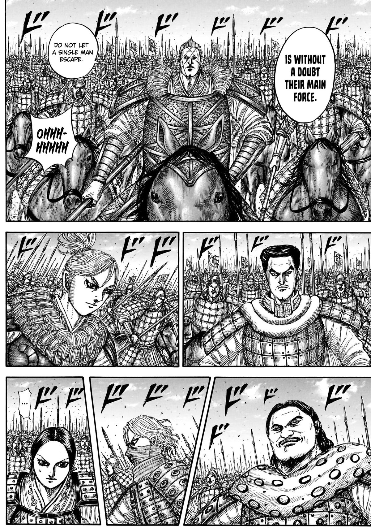 Kingdom Chapter 882 — page 4