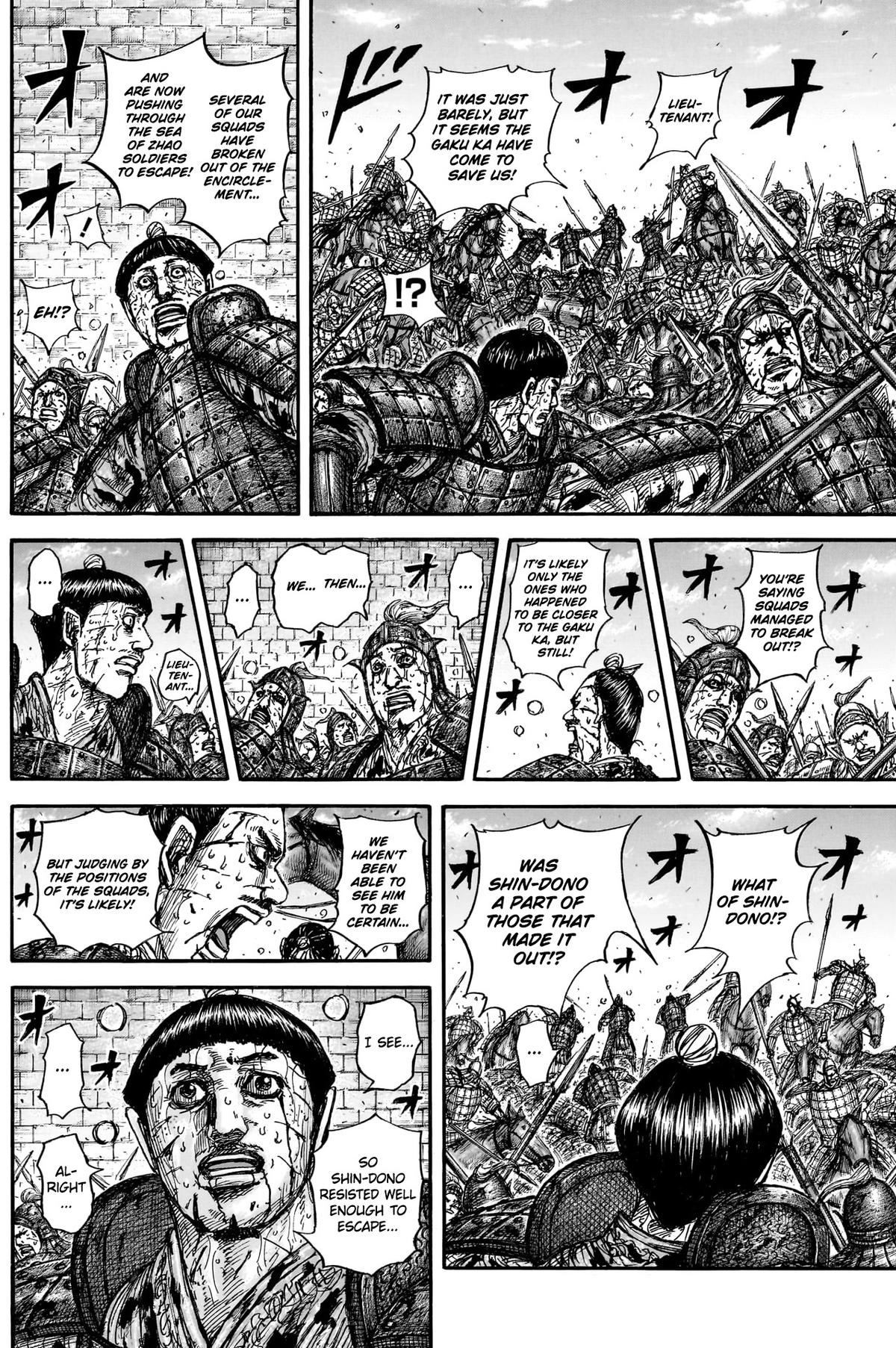 Kingdom Chapter 882 — page 6
