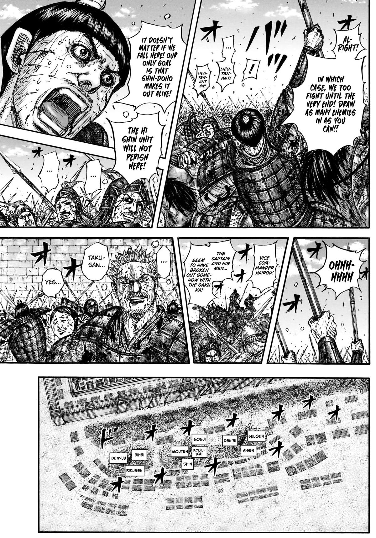 Kingdom Chapter 882 — page 7