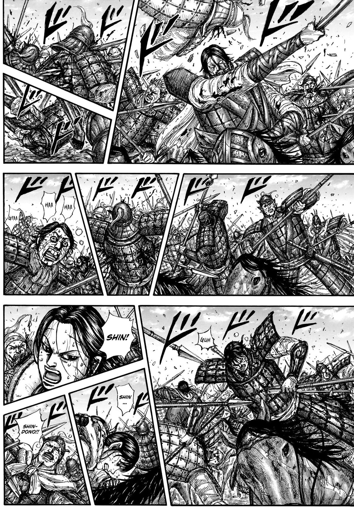 Kingdom Chapter 882 — page 8