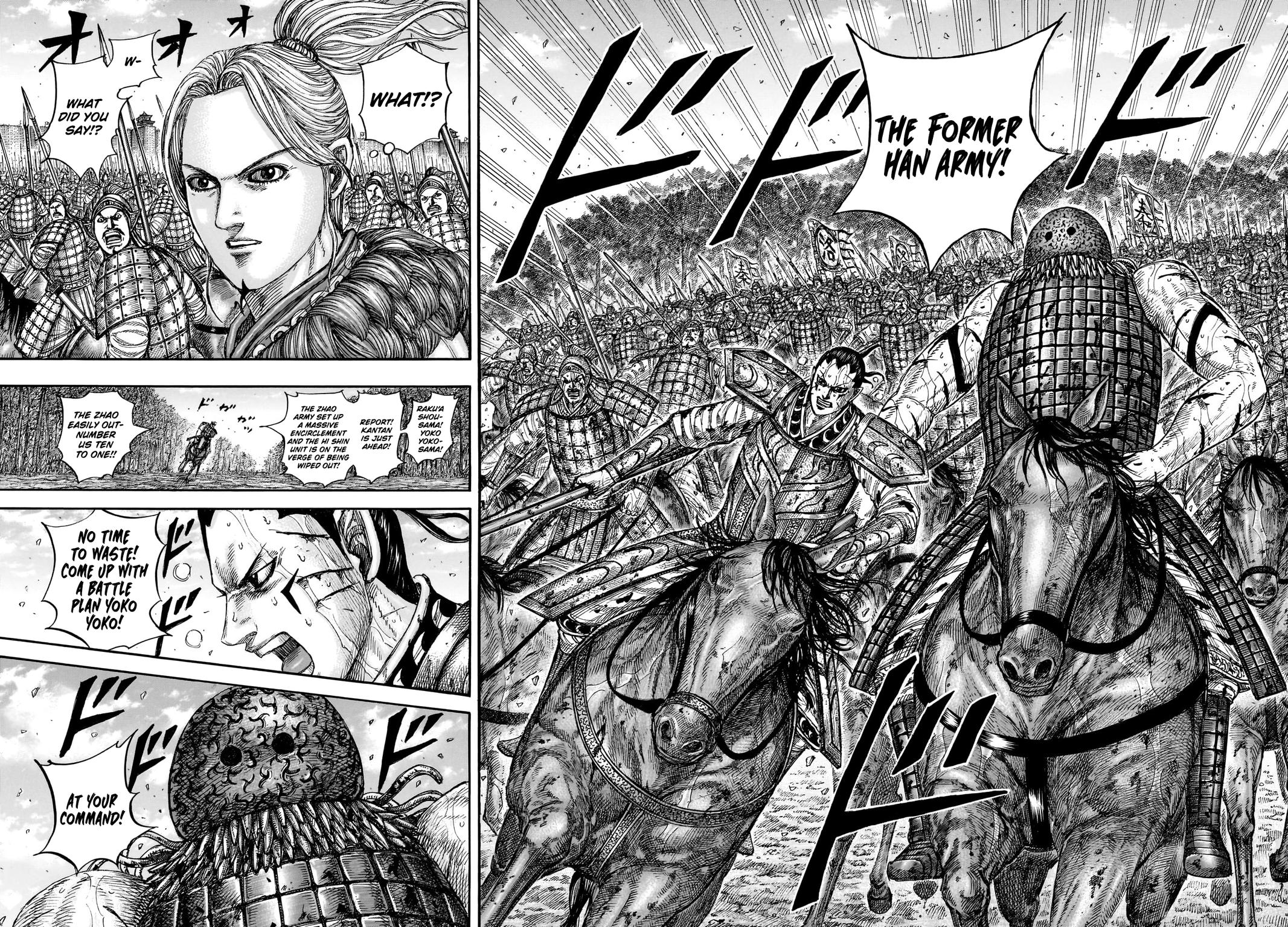 Kingdom Chapter 882 — page 10