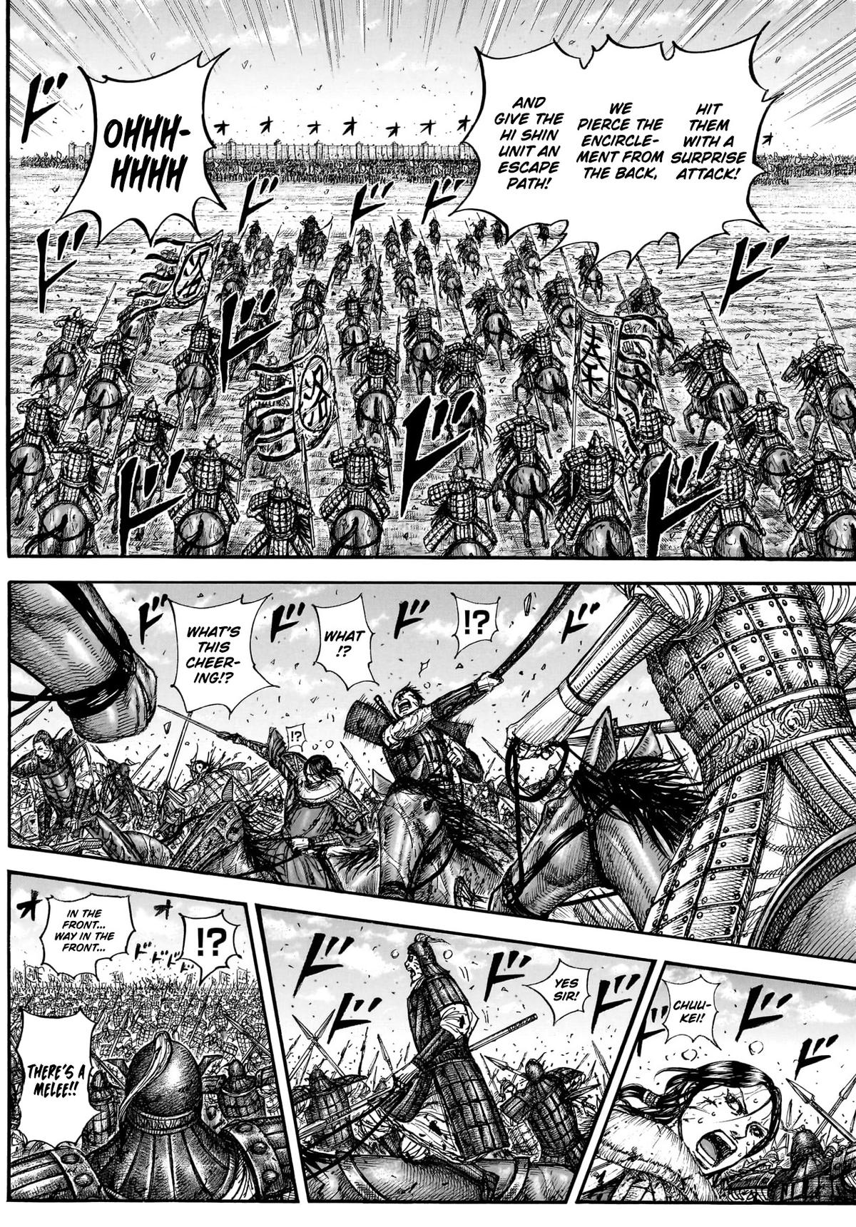 Kingdom Chapter 882 — page 11